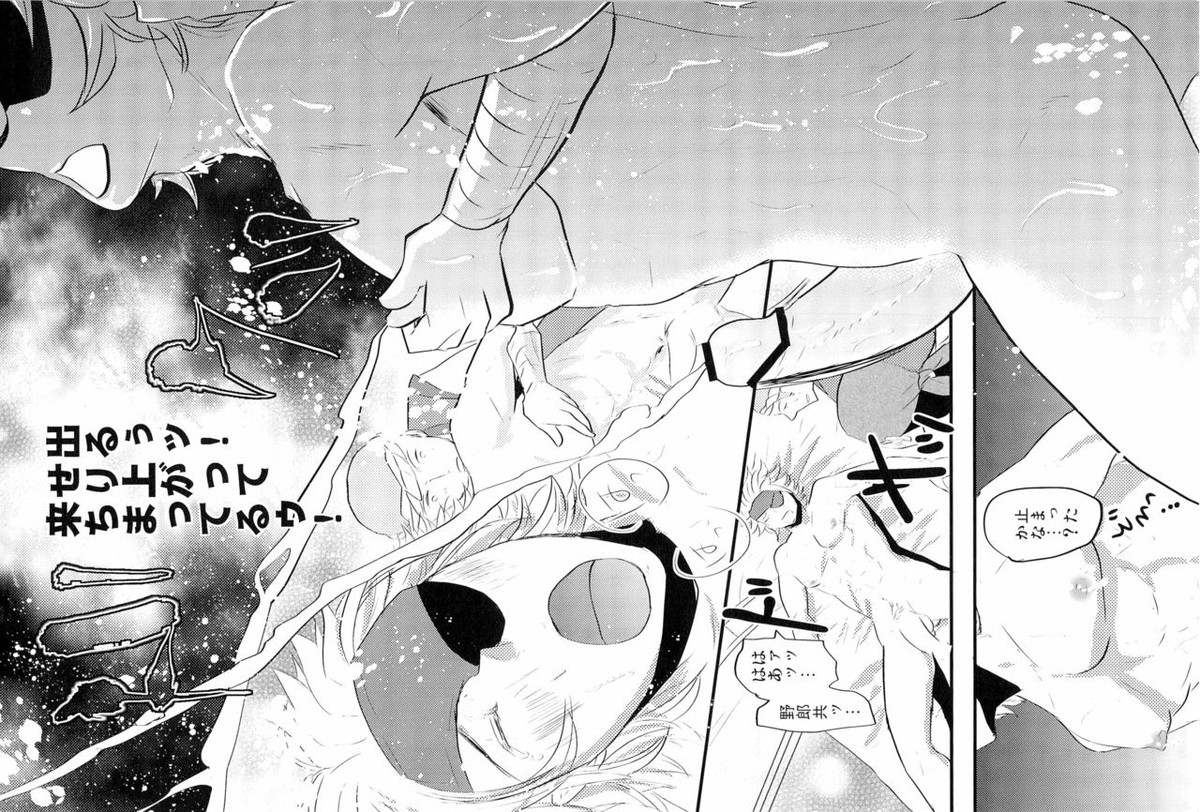 Chikubi【戦国BASARA/モブ長】 page 62
