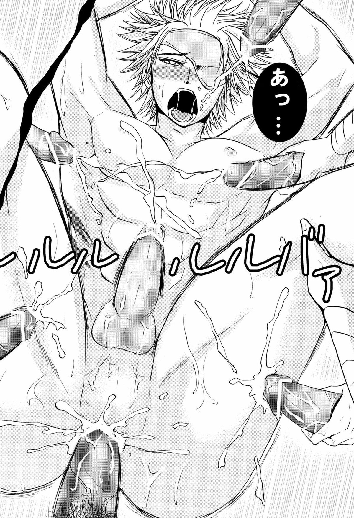 純白と貝紫【戦国BASARA/モブ長】 page 34