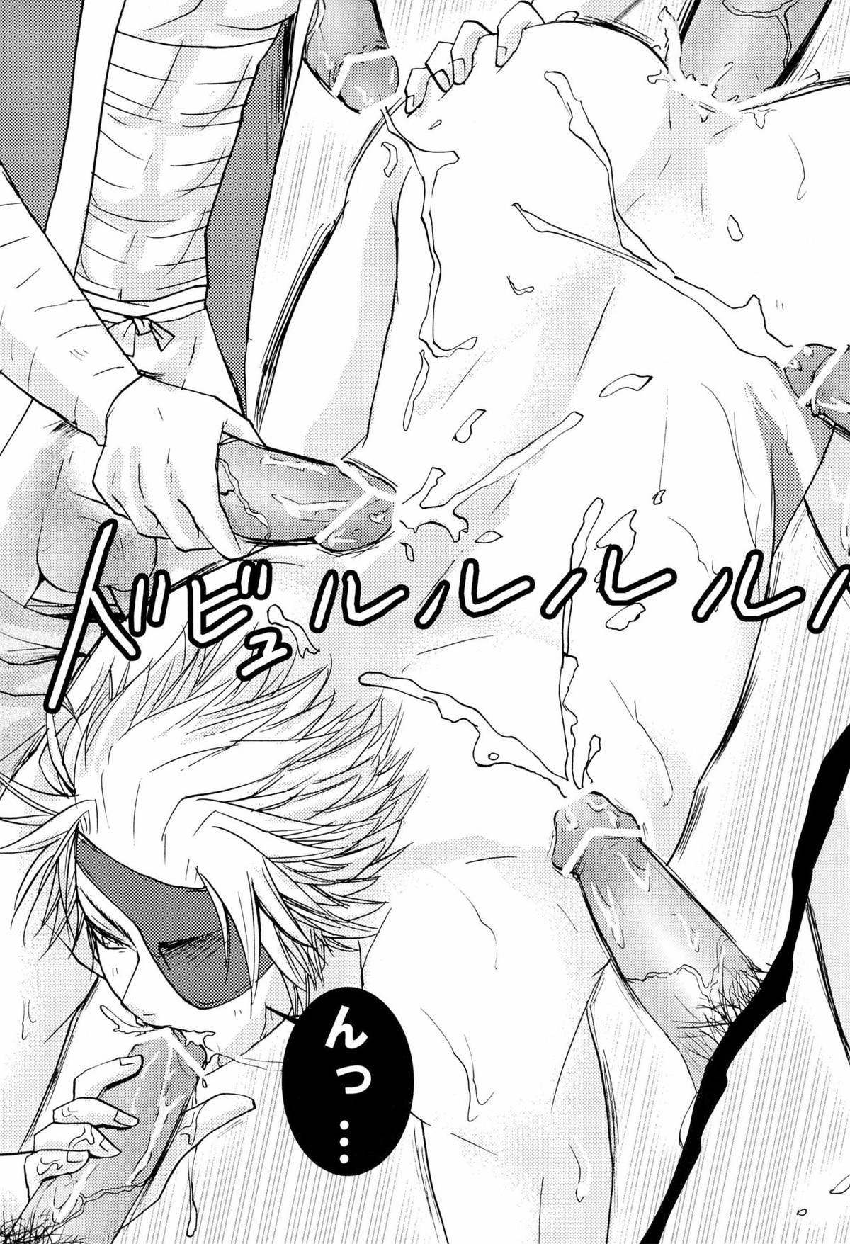 純白と貝紫【戦国BASARA/モブ長】 page 35