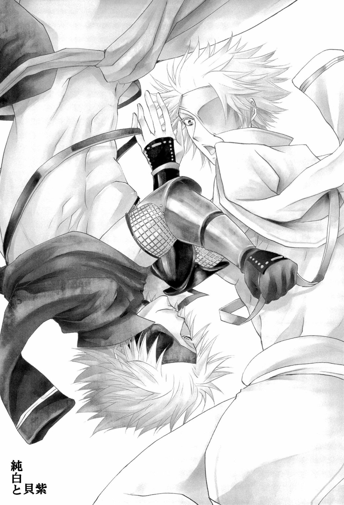純白と貝紫【戦国BASARA/モブ長】 page 41
