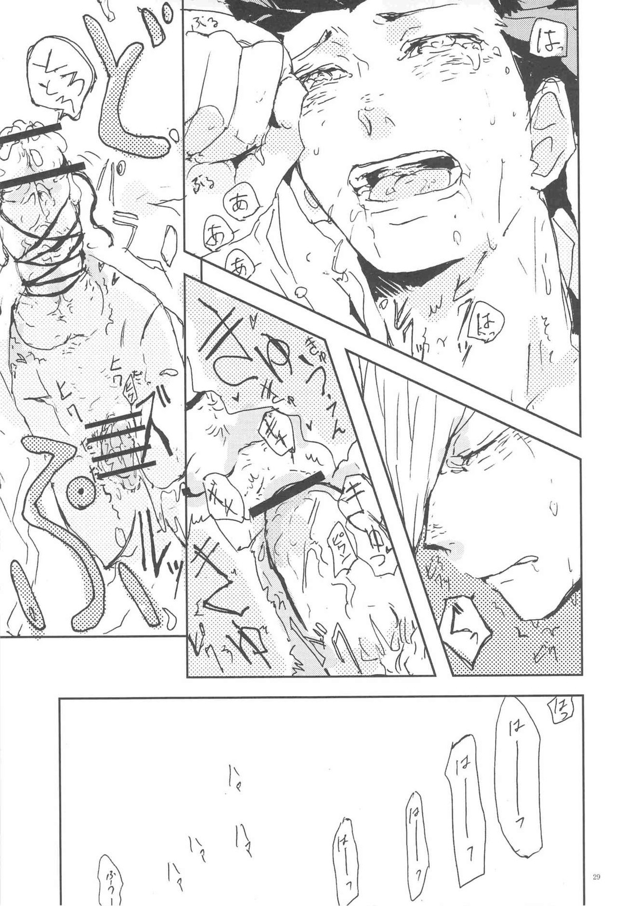 M康様との遭遇【戦国BASARA/三家(▽▲)】 page 28