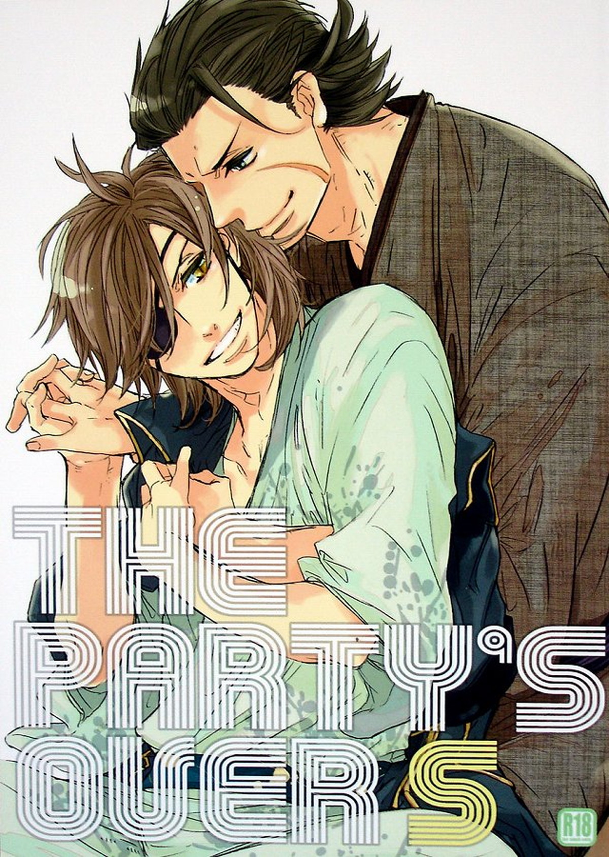 THE PARTY'S OVER 5【戦国BASARA/片倉×伊達】