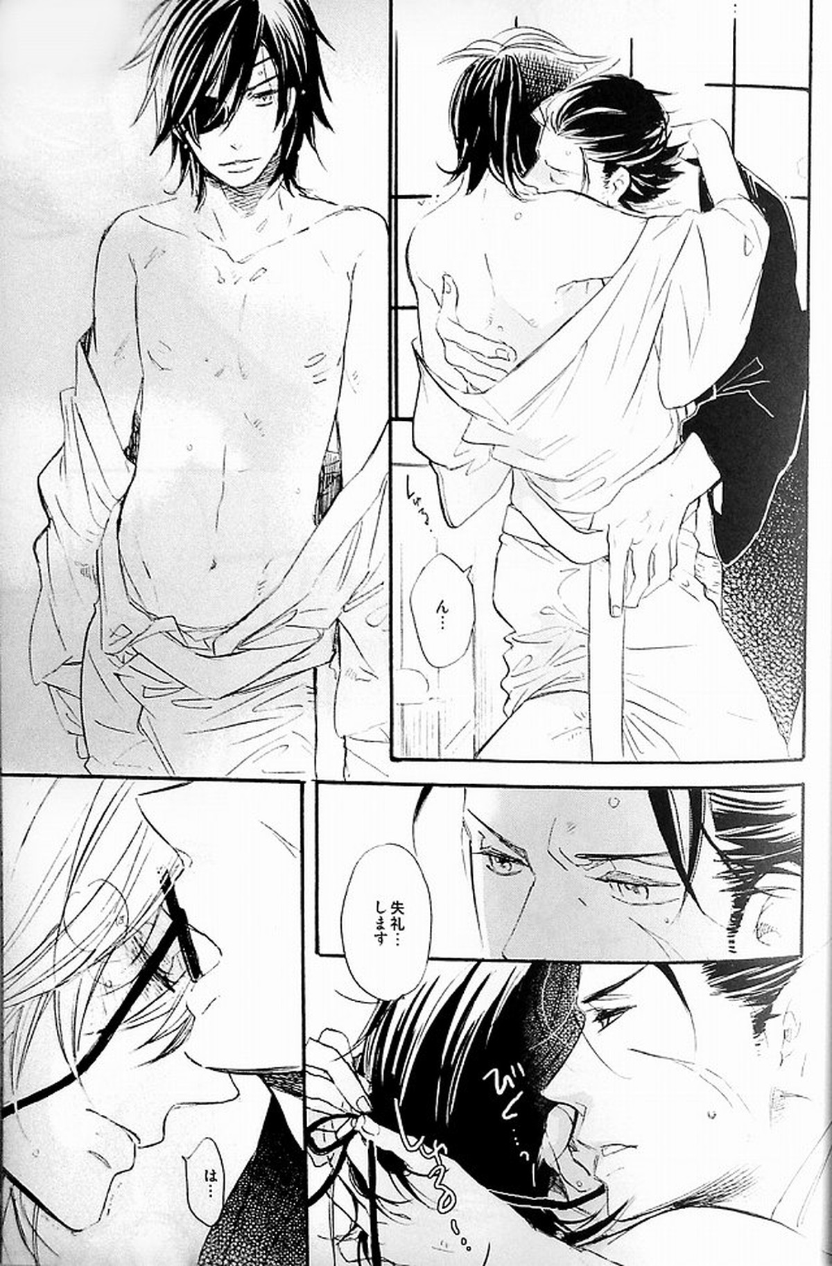 THE PARTY'S OVER 5【戦国BASARA/片倉×伊達】 page 16
