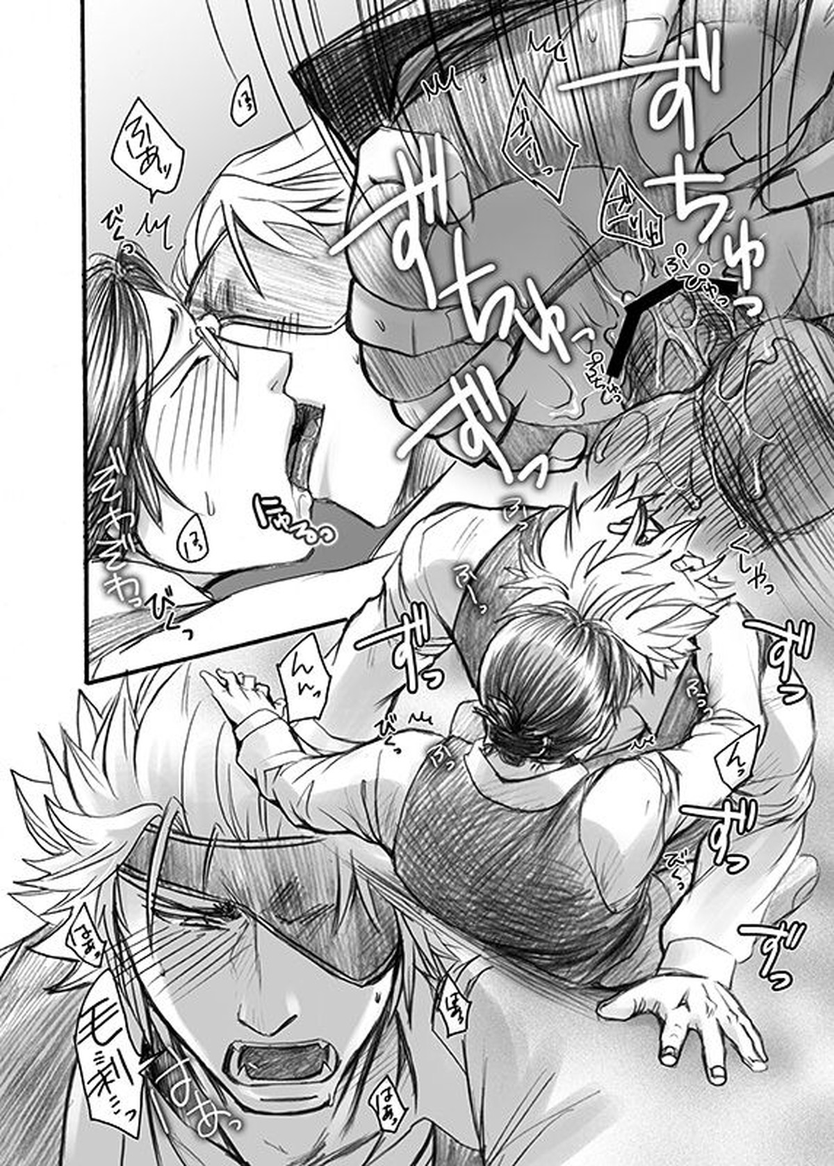 快楽オフィス〜虐められるOL 恥辱の罠〜【戦国BASARA/長毛】 page 25