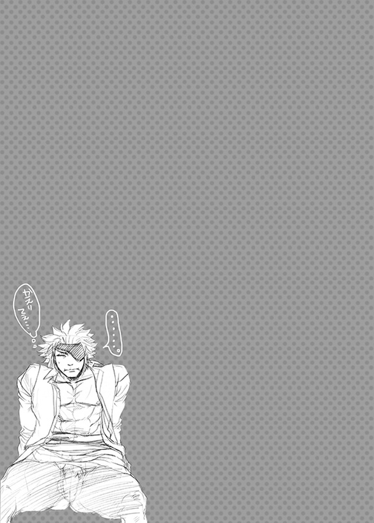 快楽オフィス〜虐められるOL 恥辱の罠〜【戦国BASARA/長毛】 page 28
