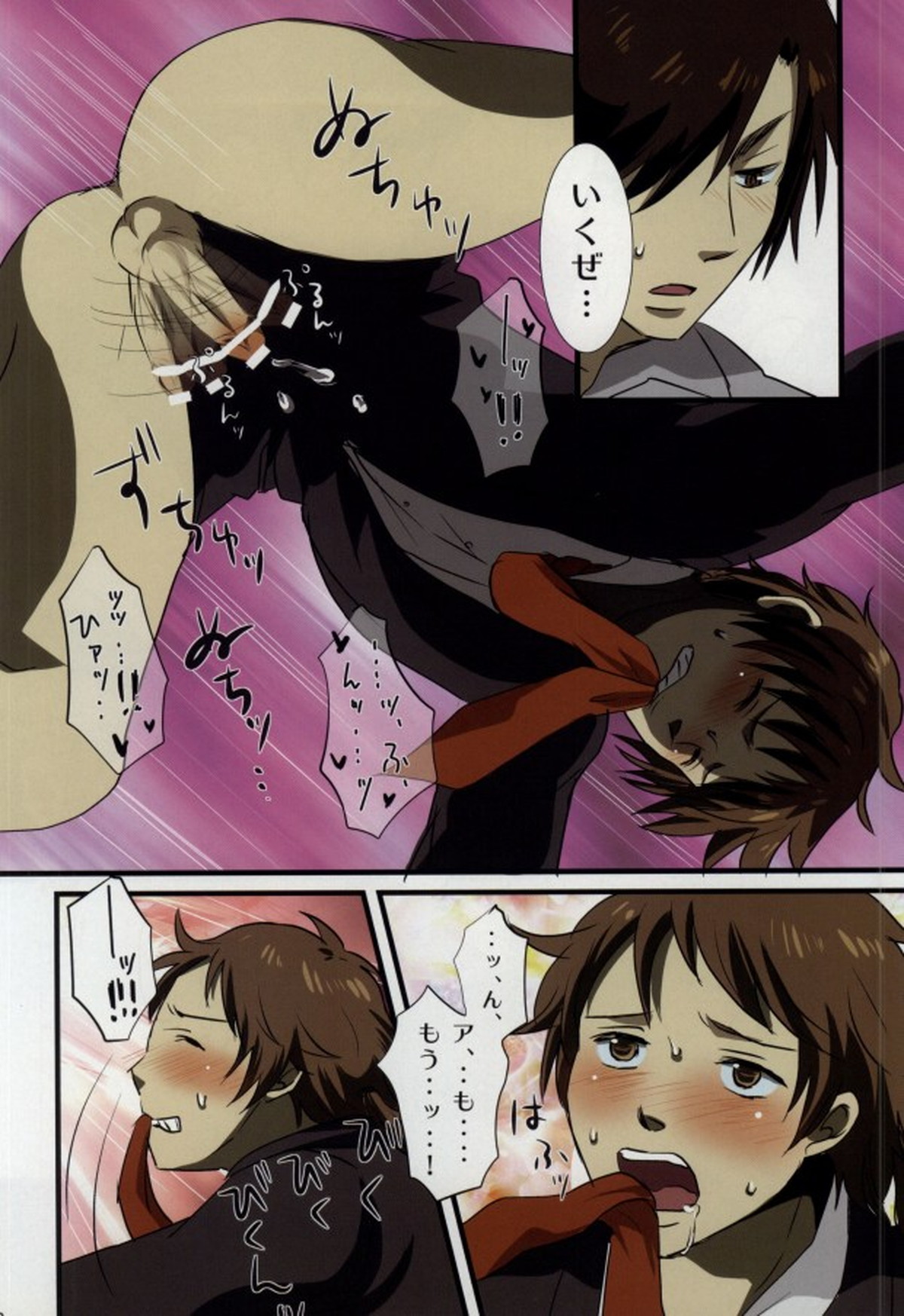 秘密のセクシャルハラスメント【戦国BASARA/ダテサナ】 page 35