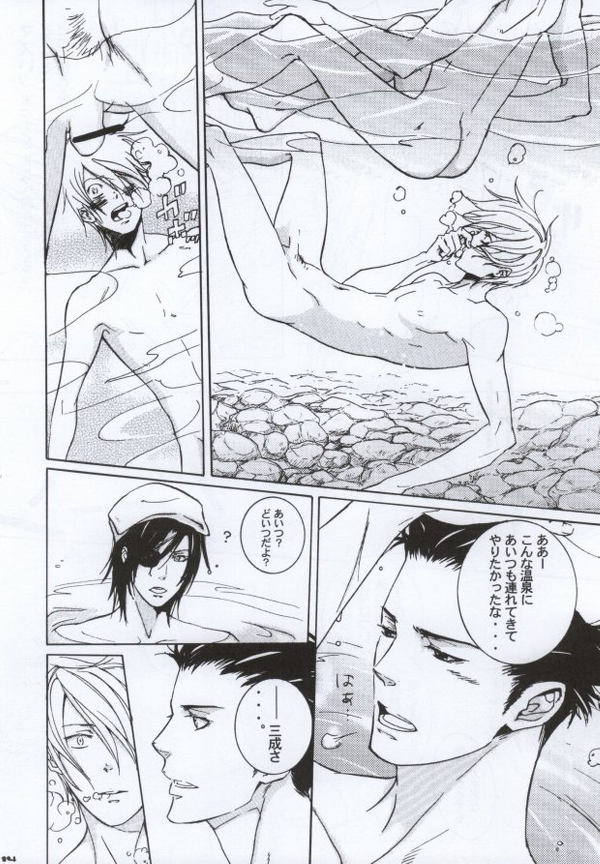 Untitled page 11