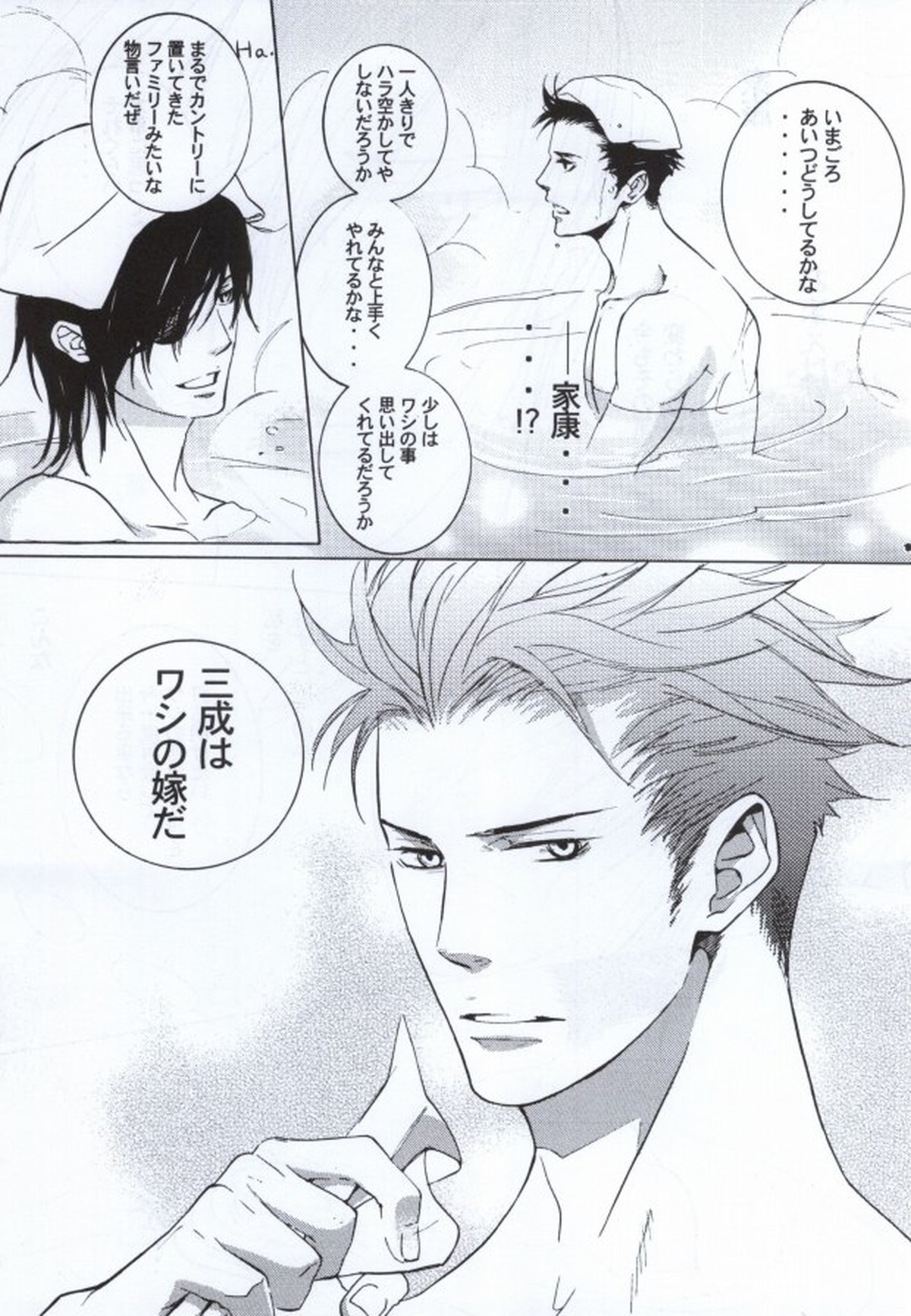 Untitled page 12