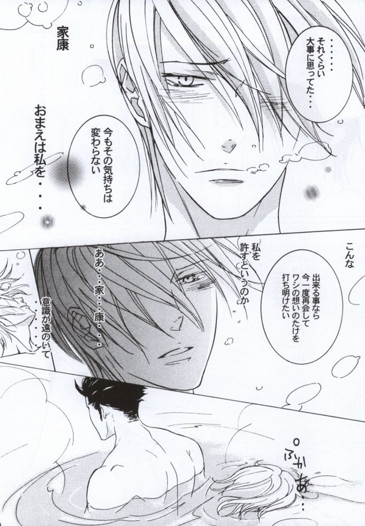 Untitled page 13