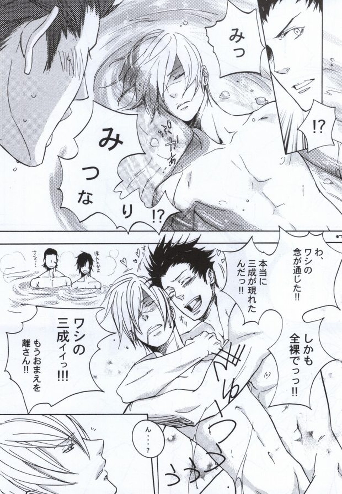 Untitled page 14