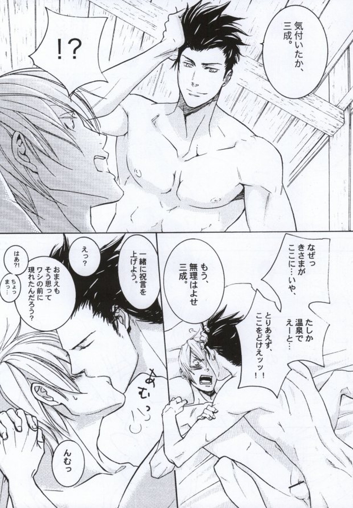 Untitled page 15