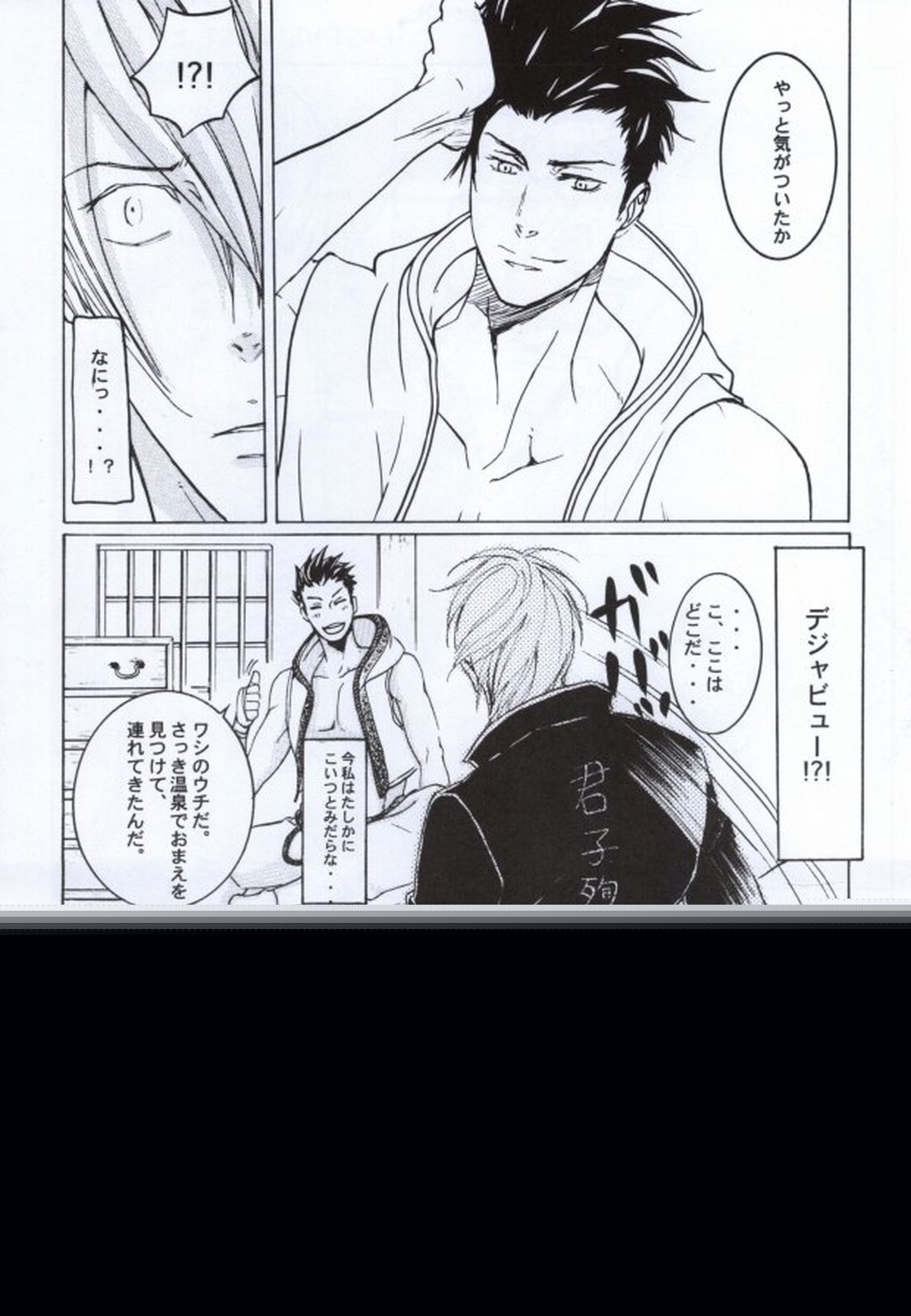 Untitled page 18