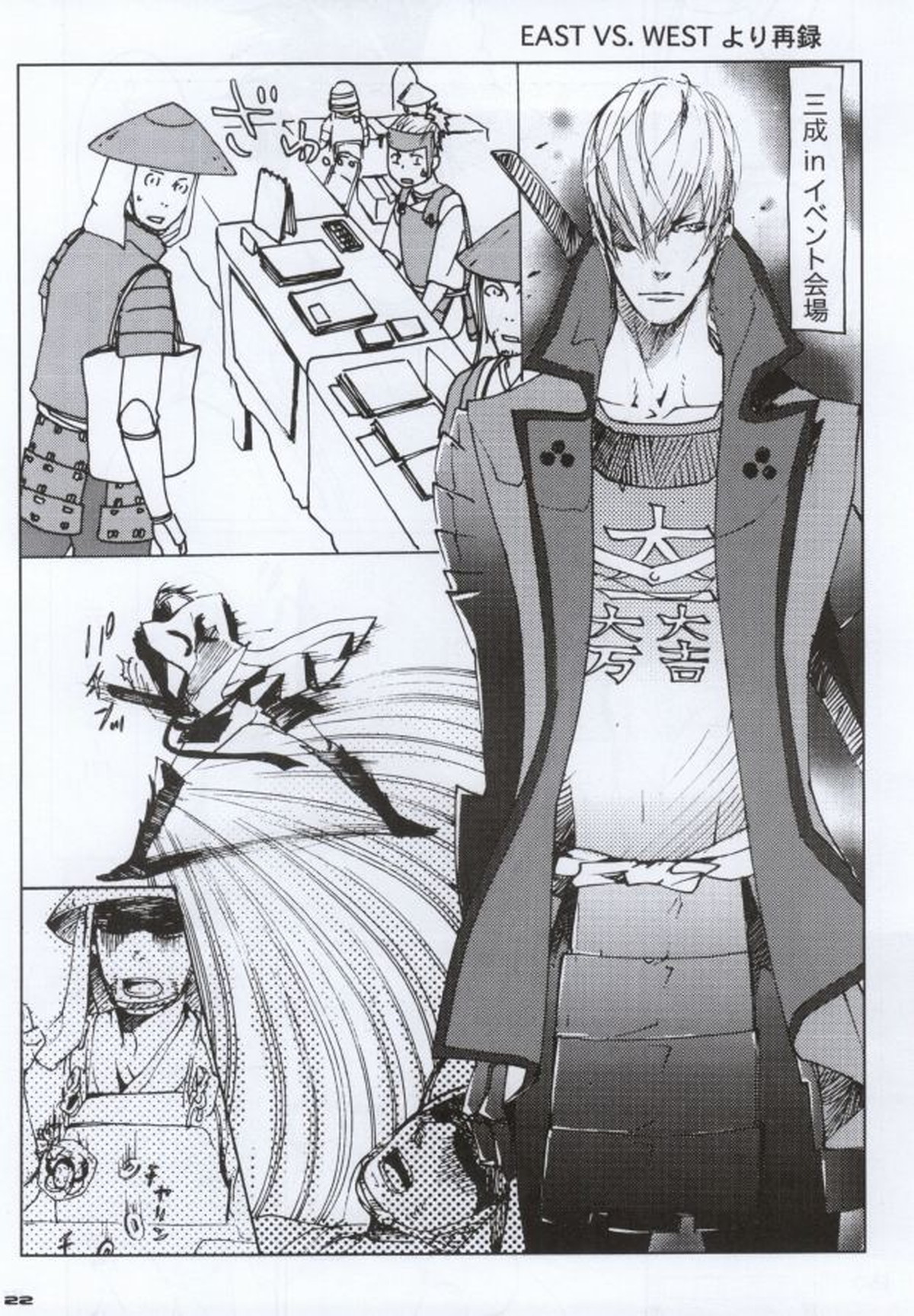 Untitled page 19