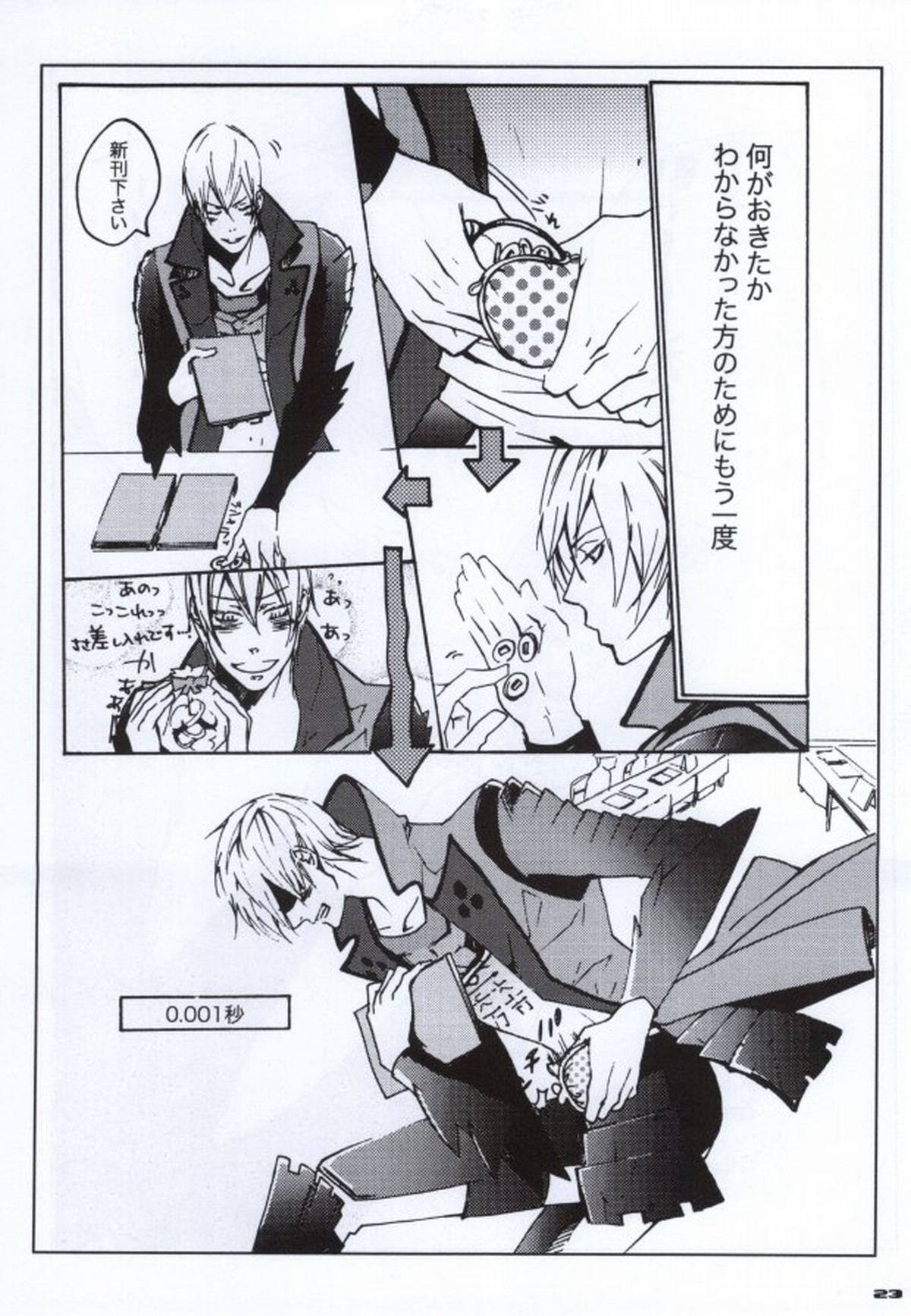 Untitled page 20