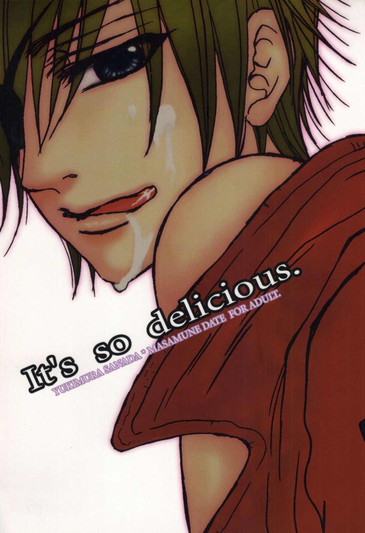 It's so delicious【戦国BASARA/サナダテ】