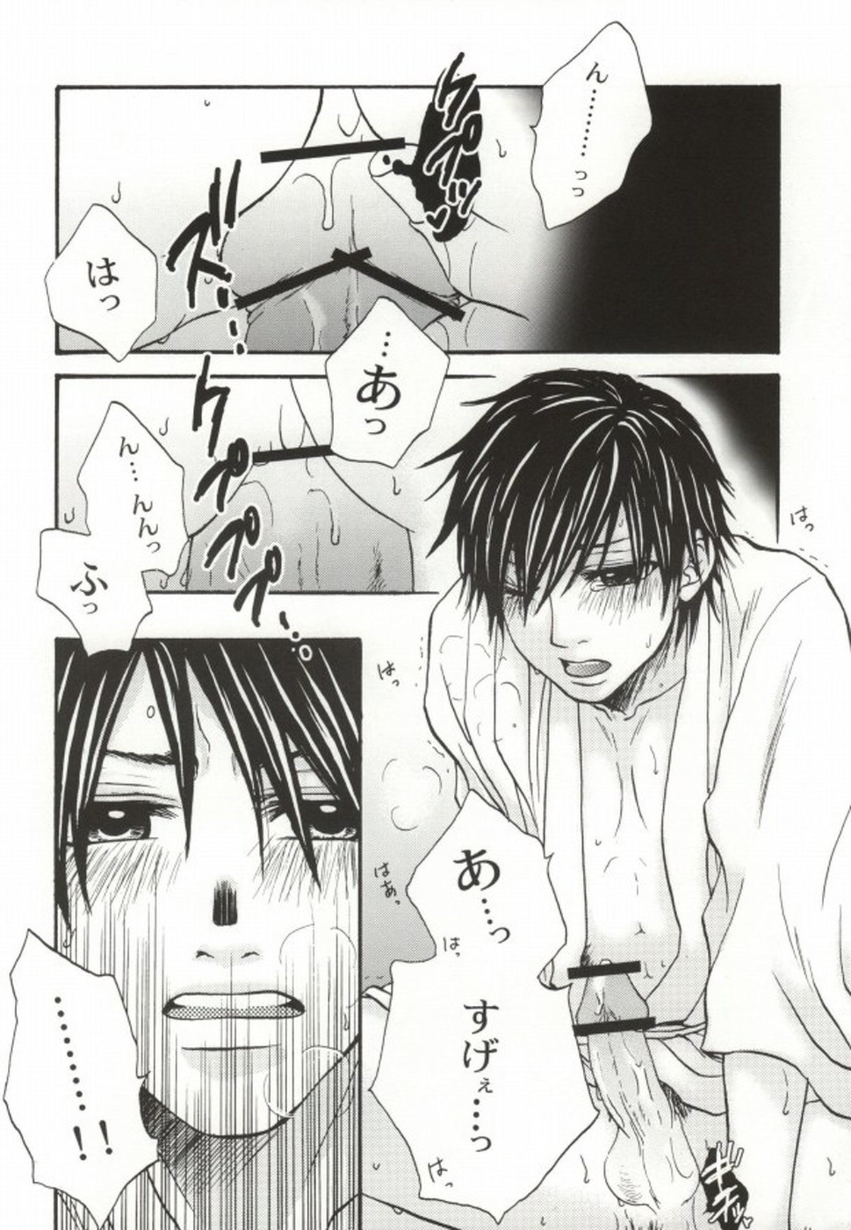 It's so delicious【戦国BASARA/サナダテ】 page 11