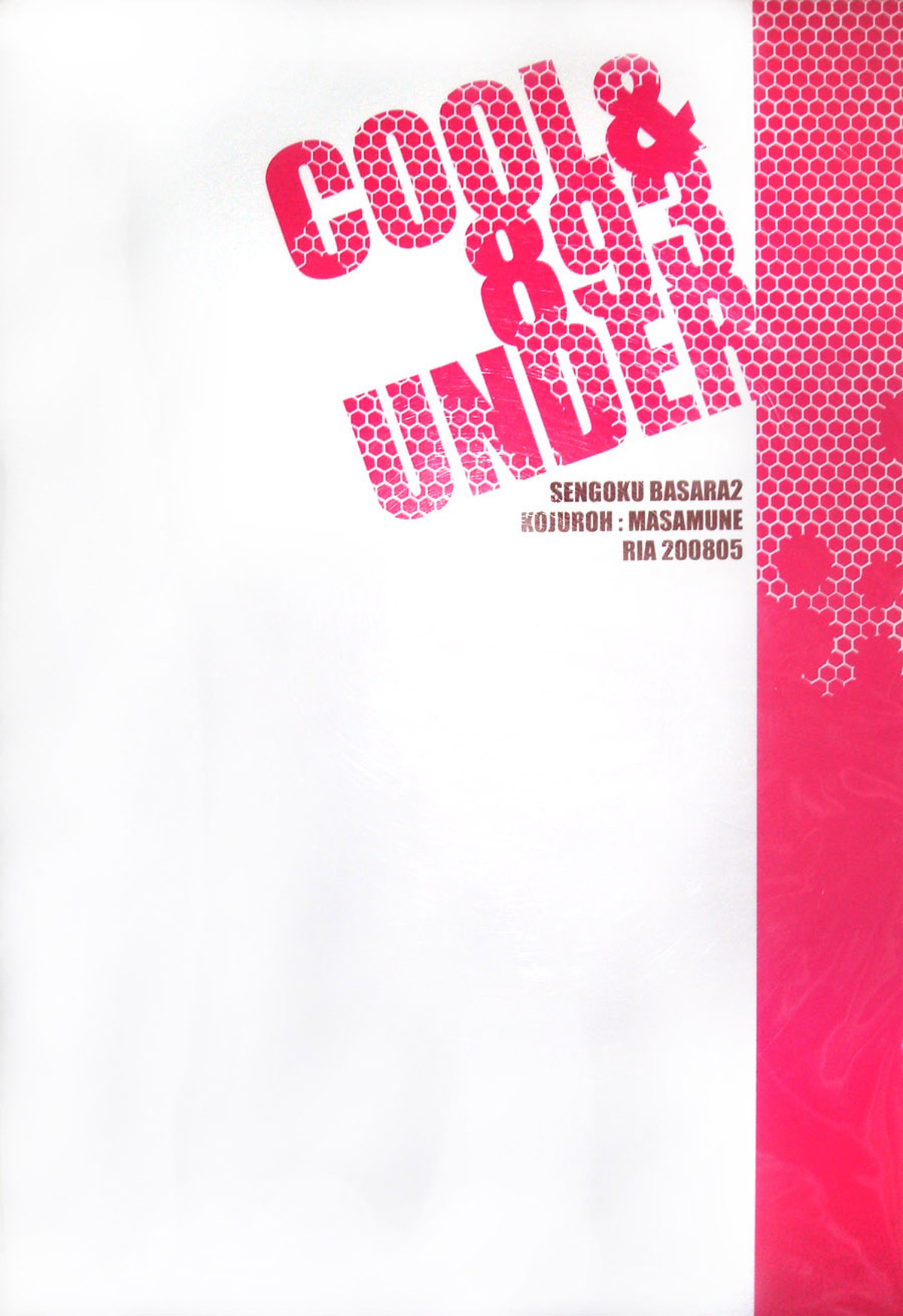 COOL&893 UNDER【戦国BASARA/片倉×伊達】 page 29