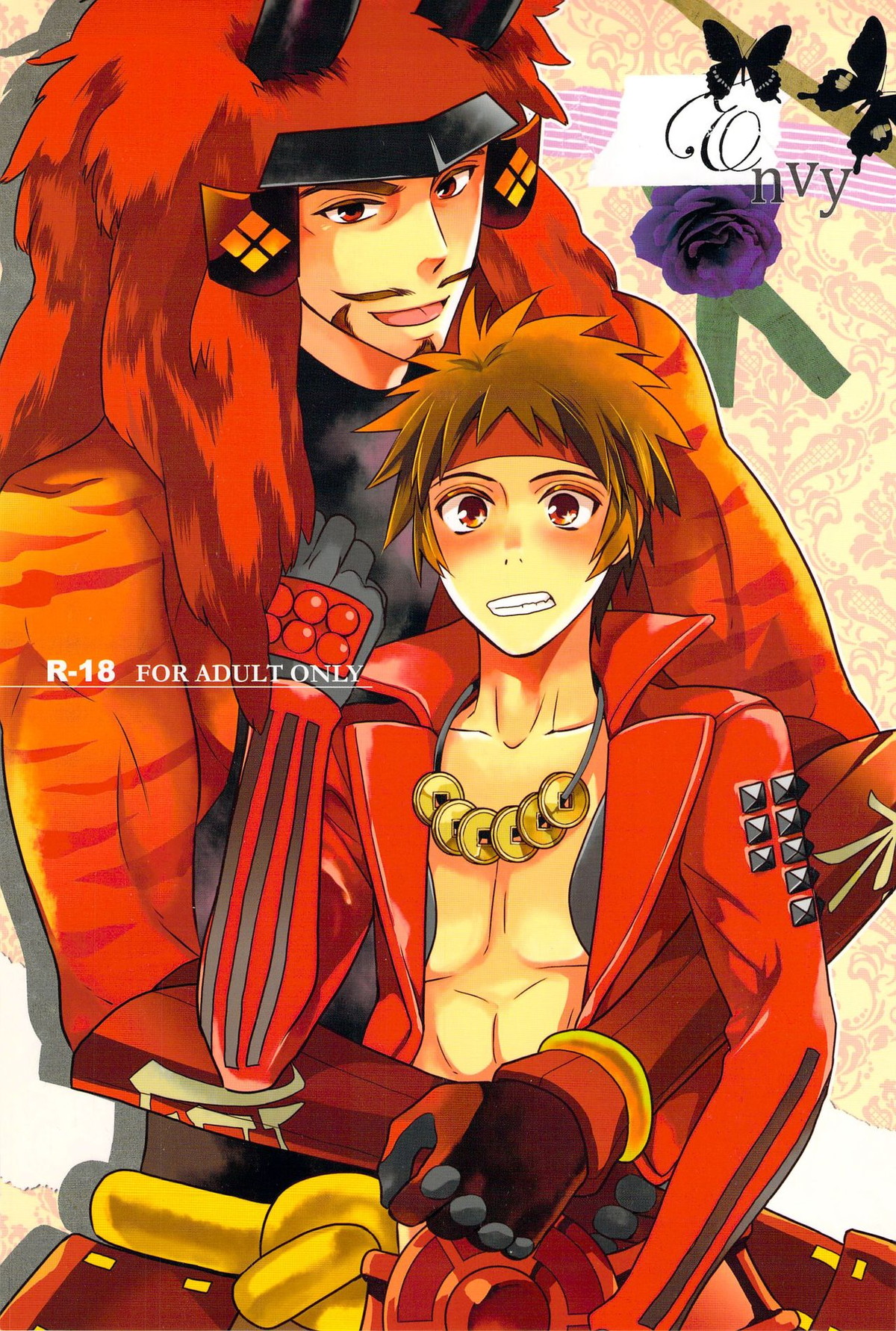 Recommended BL manga "envy【戦国BASARA/館幸】" cover image