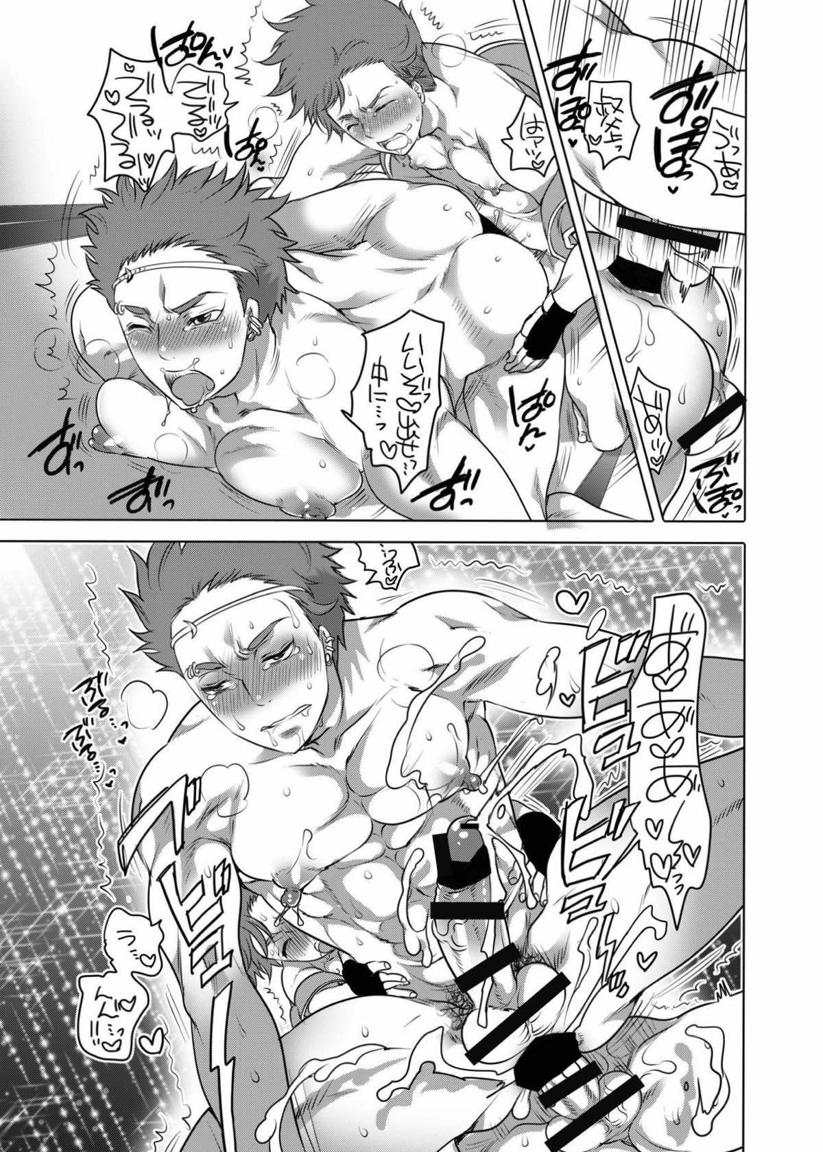 島津のセックスシンボルに甘えてみました【戦国大戦/島津豊久×島津義弘】 page 16