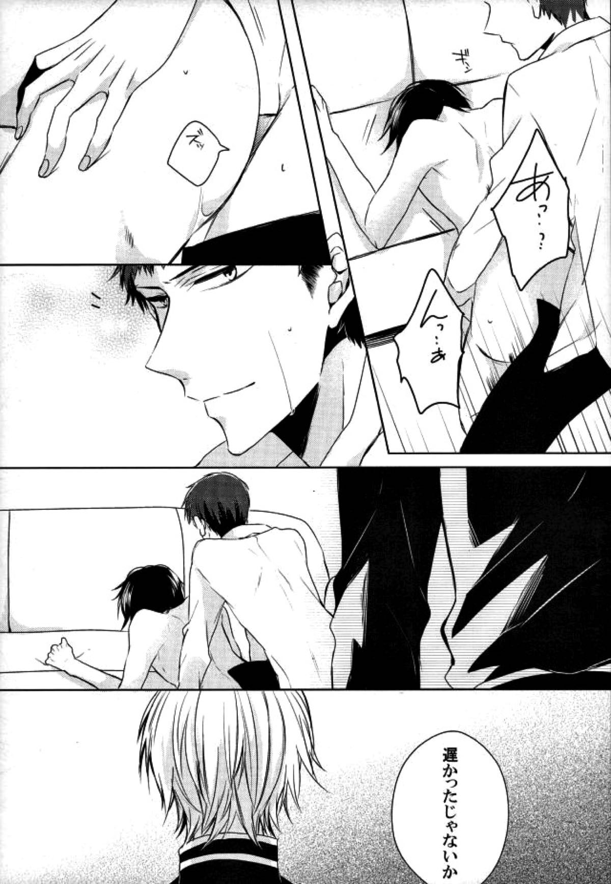 dolce【終わりのセラフ/深グレ】 page 14