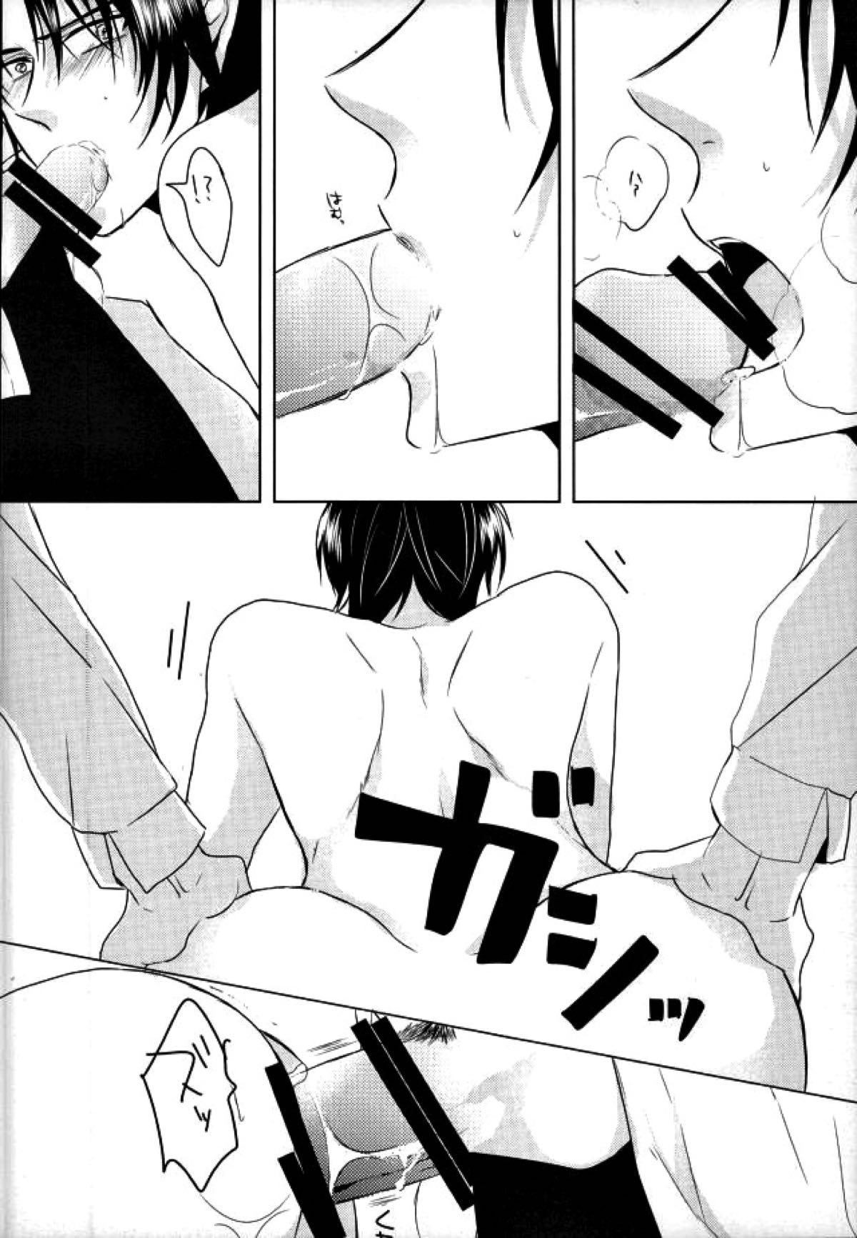 dolce【終わりのセラフ/深グレ】 page 19