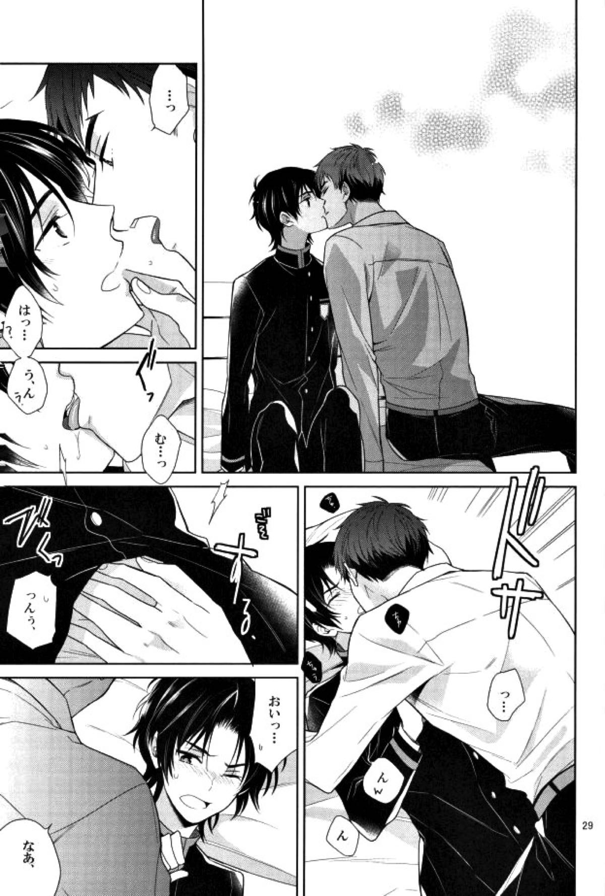 宙ぶらりんの明日【終わりのセラフ/暮グレ】 page 26