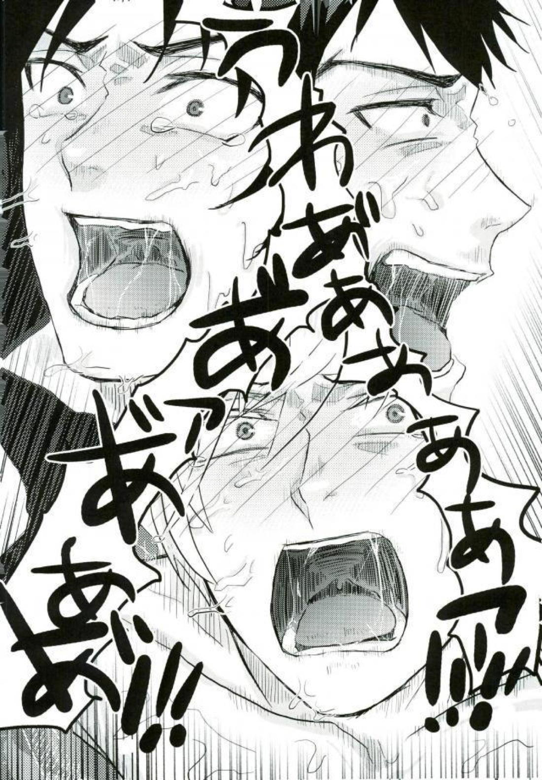 ヨハネのぬるぬる【終わりのセラフ/ヨハネの四騎士×暮人】 page 21