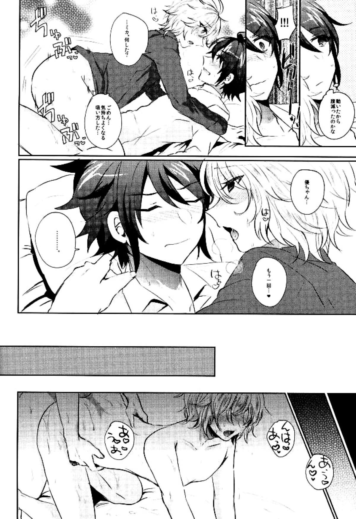 百夜ミカエラ発情日【終わりのセラフ/優ミカ】 page 29