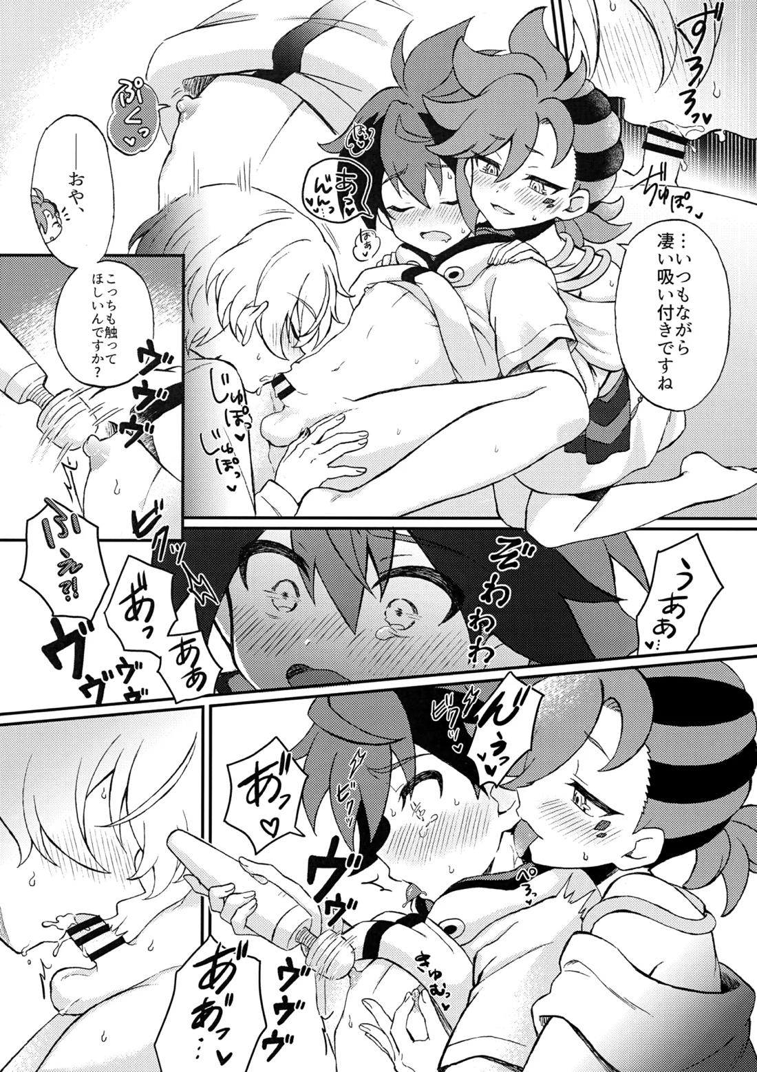 ヒイルシマウがなかよく3Pする本【シャドウバース/ヒイロ×ルシア】 page 12