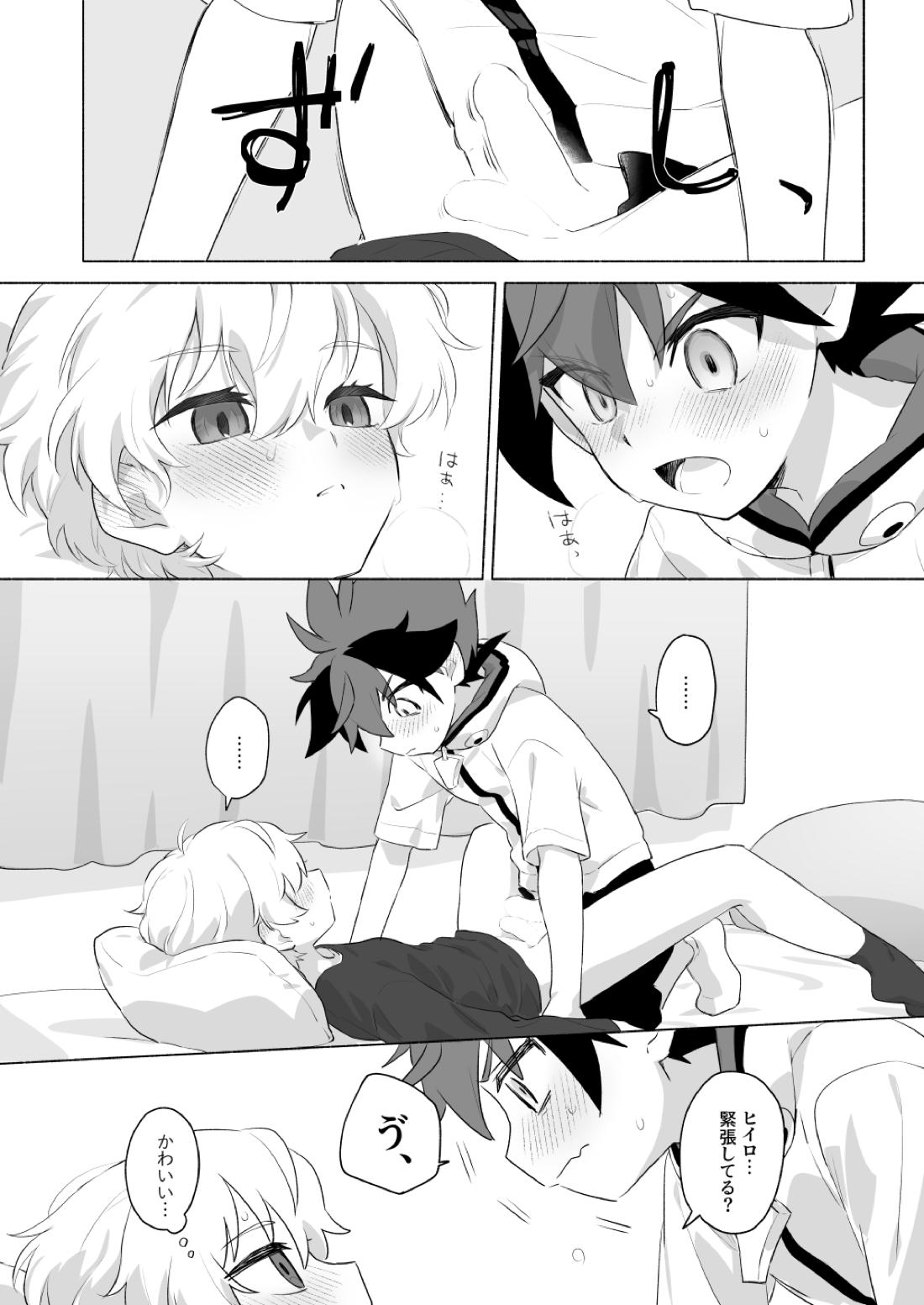 おまえのことオカズにしててごめん【シャドウバース/ヒイロ×ルシア】 page 16