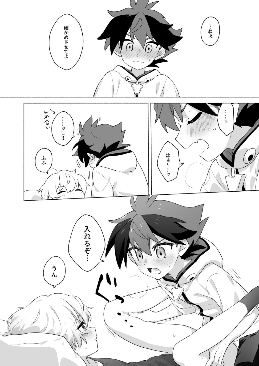 おまえのことオカズにしててごめん【シャドウバース/ヒイロ×ルシア】 page 18