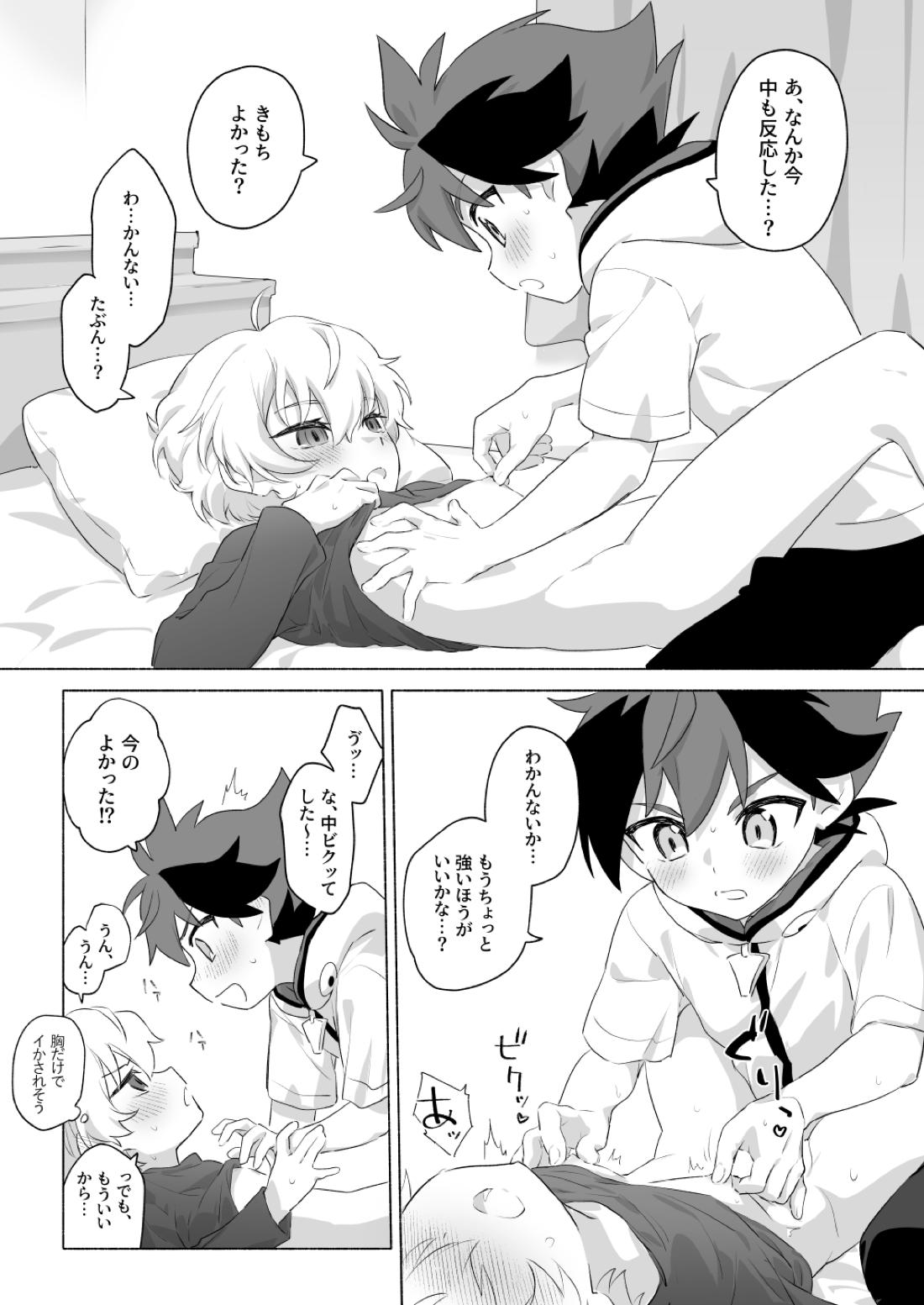 おまえのことオカズにしててごめん【シャドウバース/ヒイロ×ルシア】 page 21