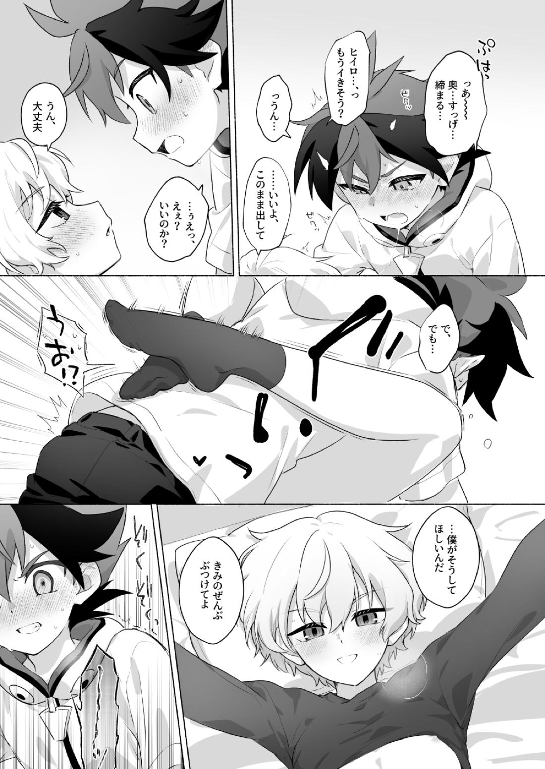 おまえのことオカズにしててごめん【シャドウバース/ヒイロ×ルシア】 page 25