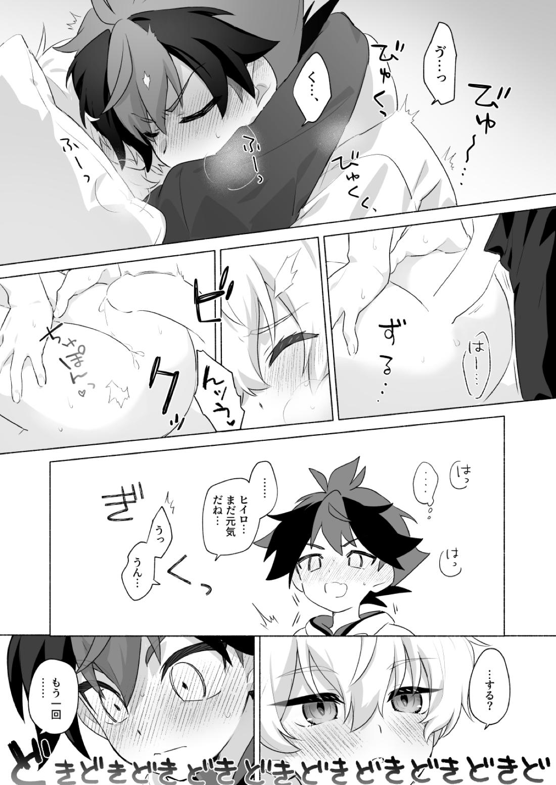 おまえのことオカズにしててごめん【シャドウバース/ヒイロ×ルシア】 page 27