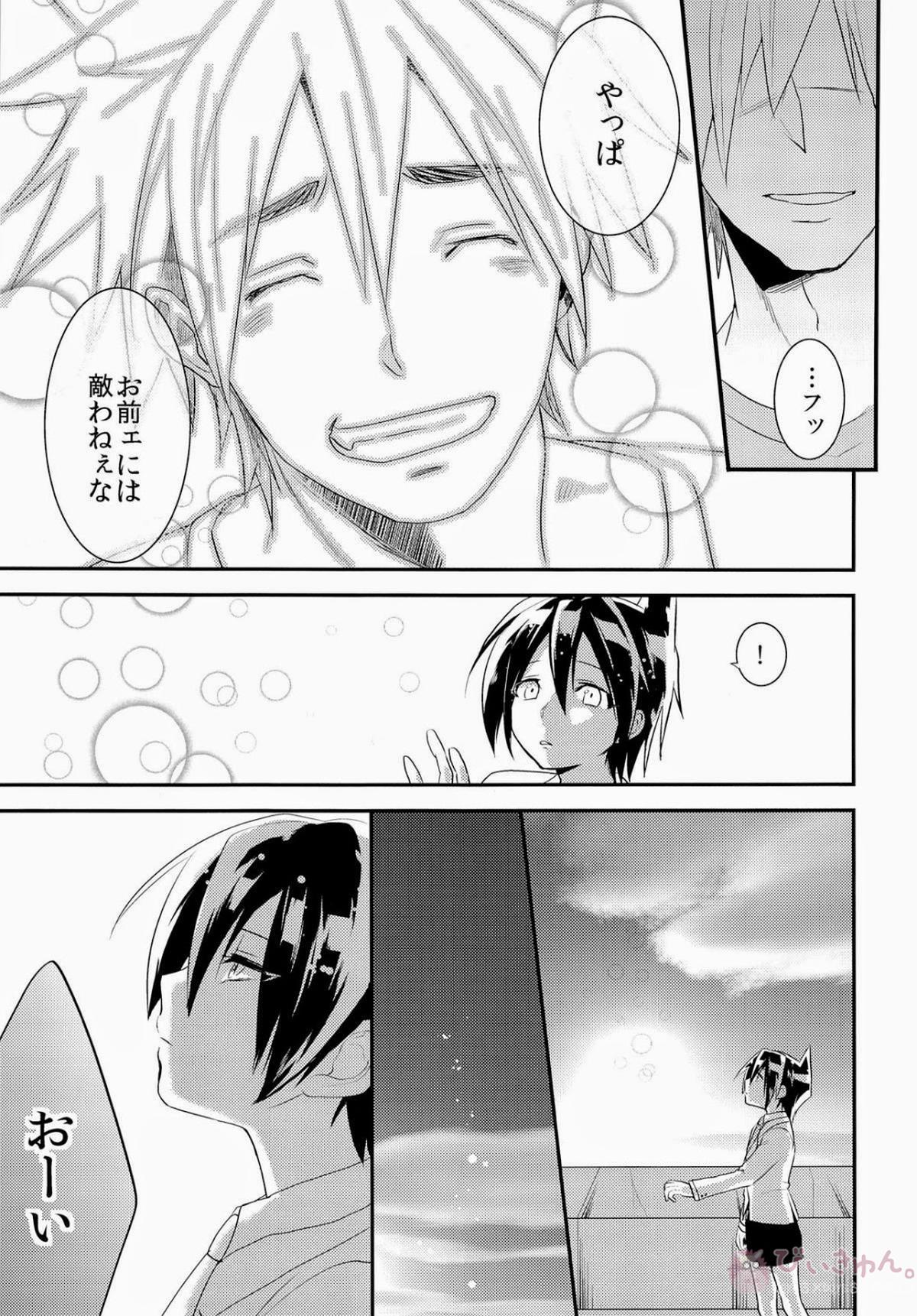 こどもの君おとなの僕 【シャーマンキング/ホロ蓮(ホロホロ×蓮)】 page 26
