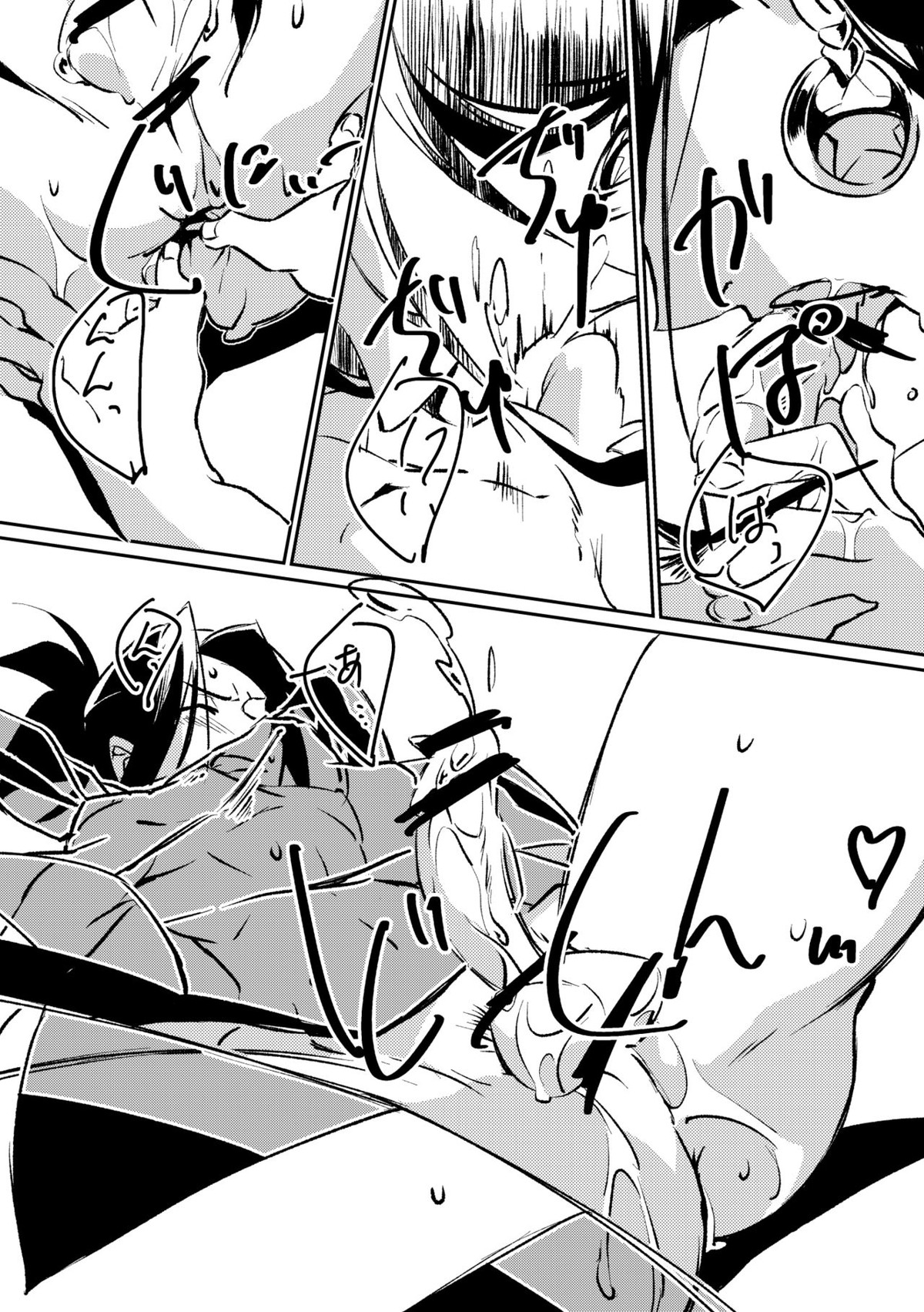 淫縛式【シャーマンキング/ハオ葉】 page 15