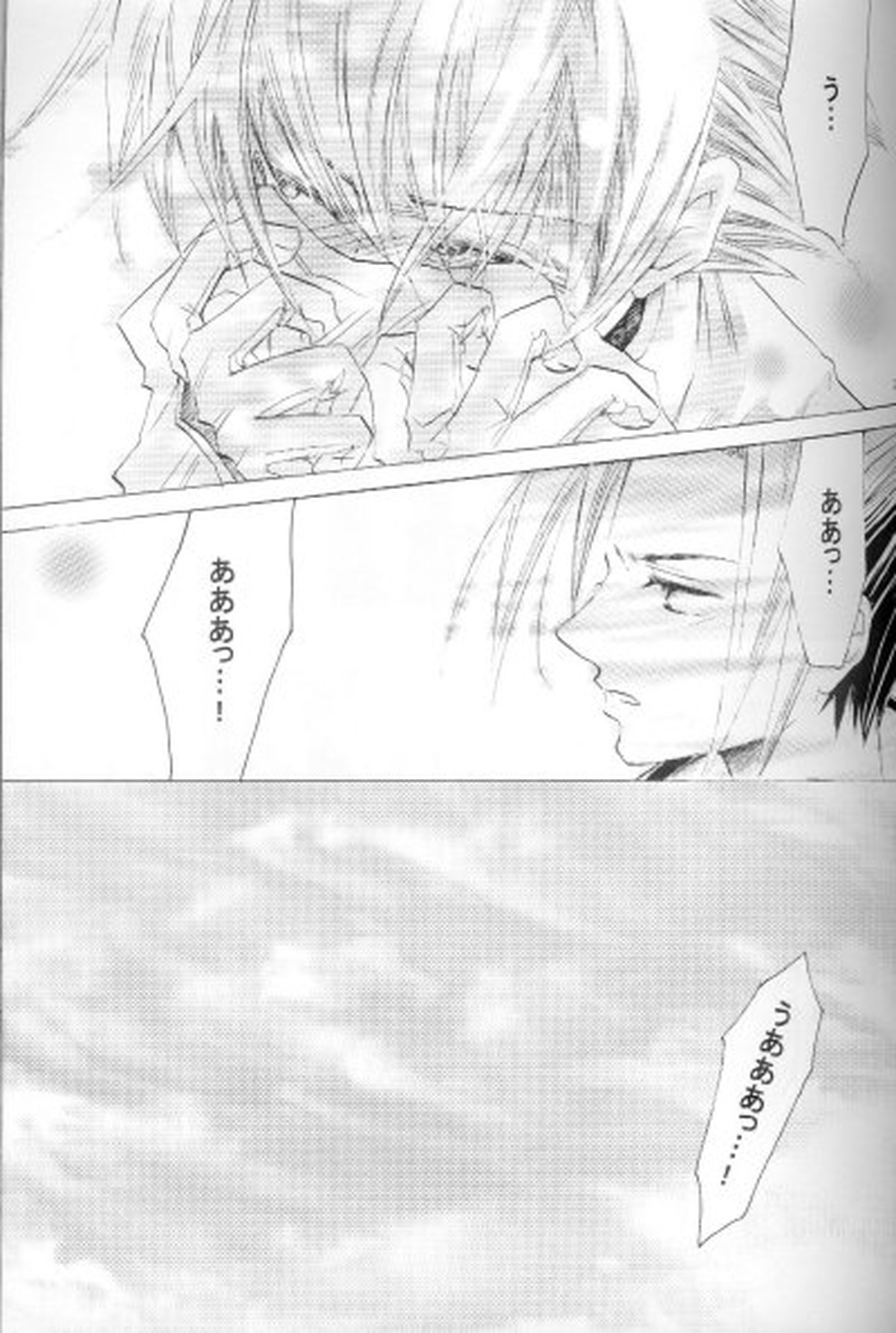 a silent letter【シャーマンキング/ホロリゼ】 page 19