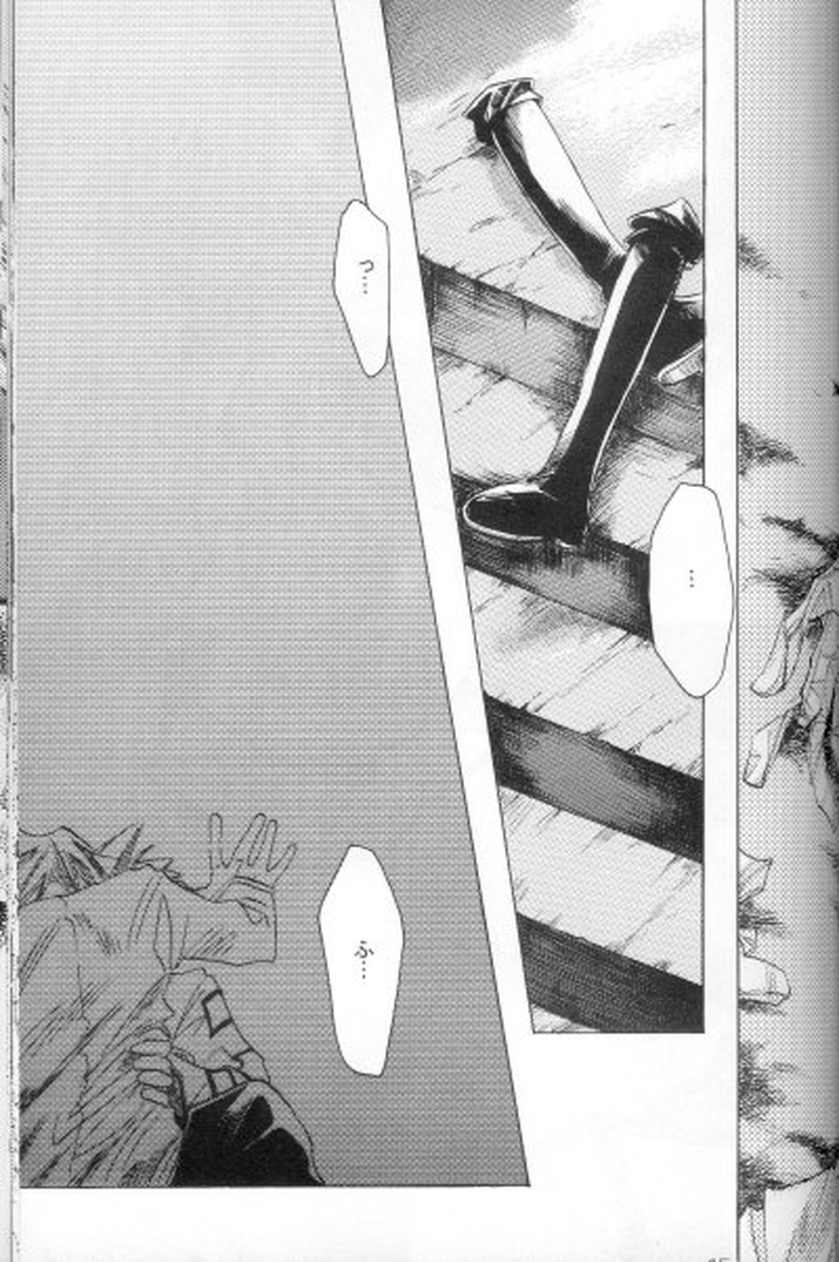 a silent letter【シャーマンキング/ホロリゼ】 page 39