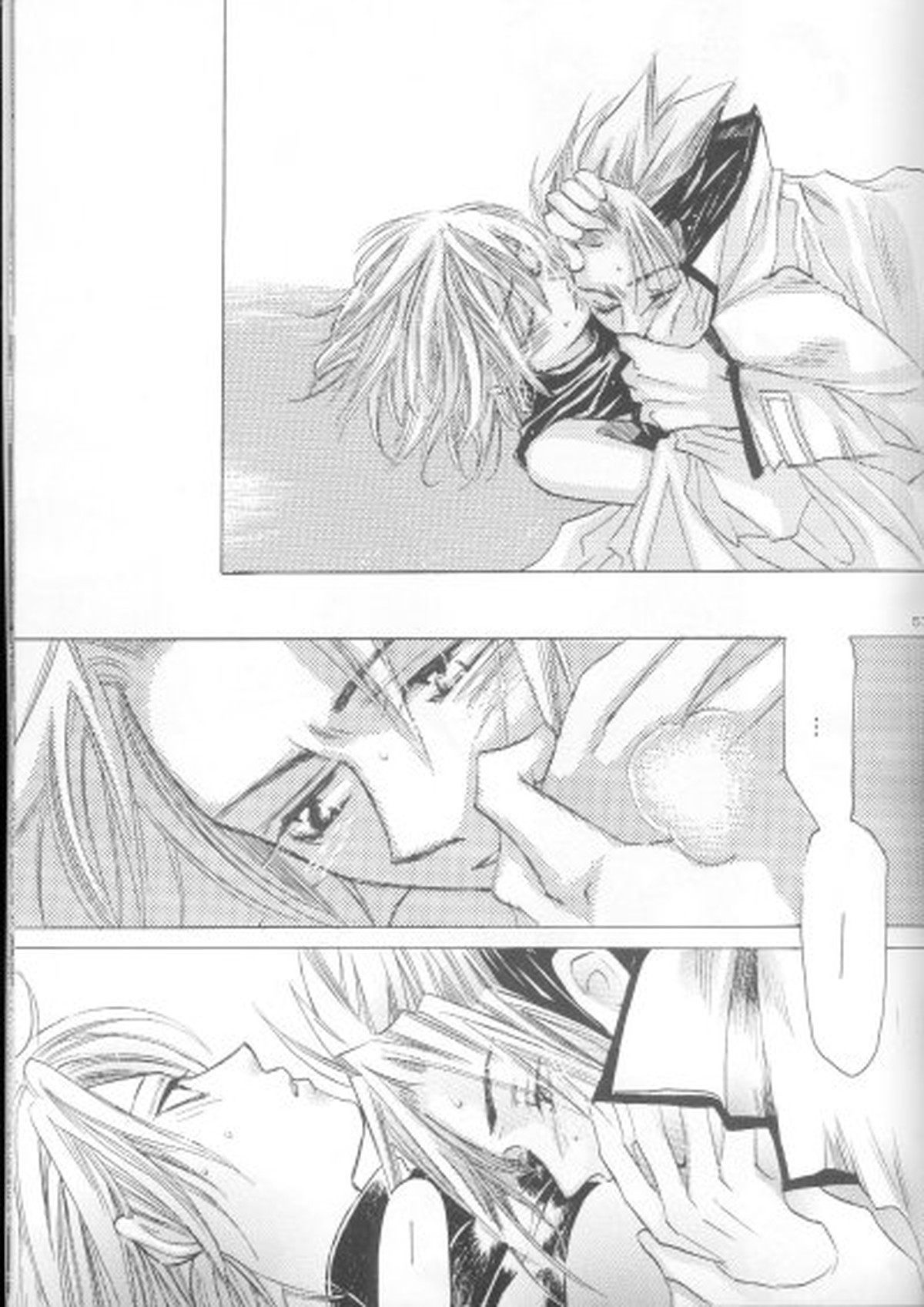 a silent letter【シャーマンキング/ホロリゼ】 page 51