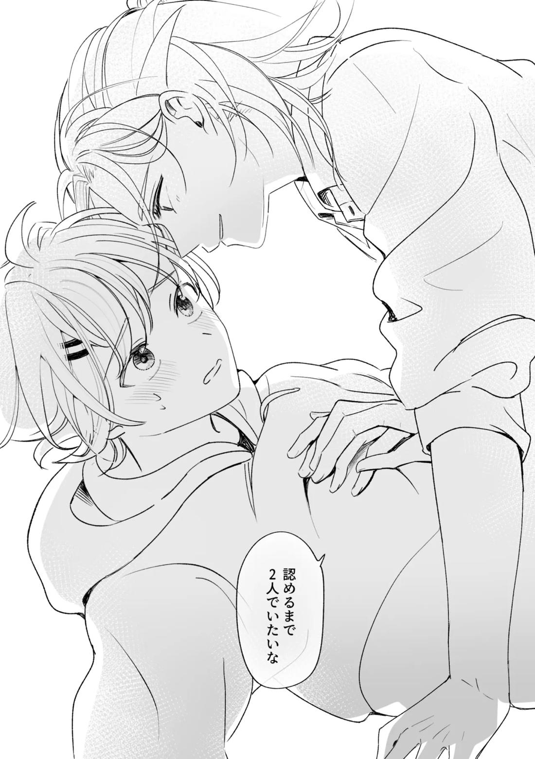 アカリョ漫画【新幹線変形ロボシンカリオン/アカリョ】 page 61
