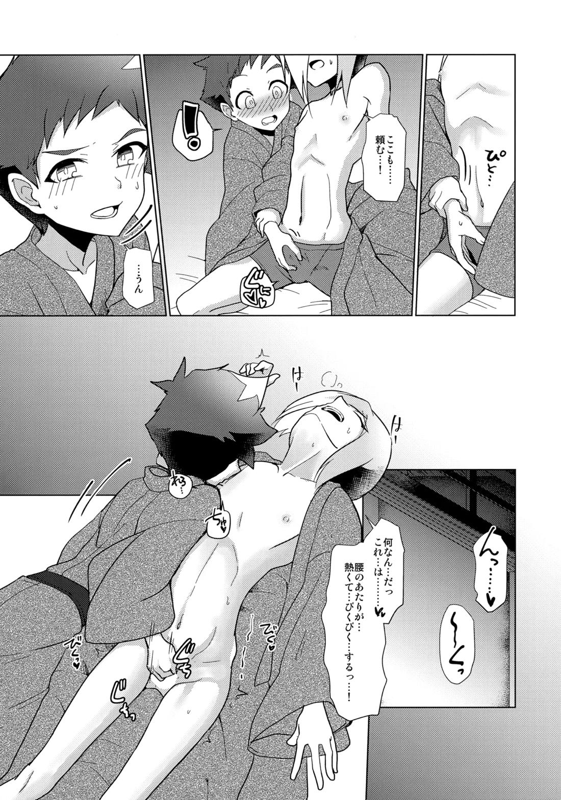 月下★おーばーくろす！！【新幹線変形ロボシンカリオン/ハヤト×セイリュウ】 page 25