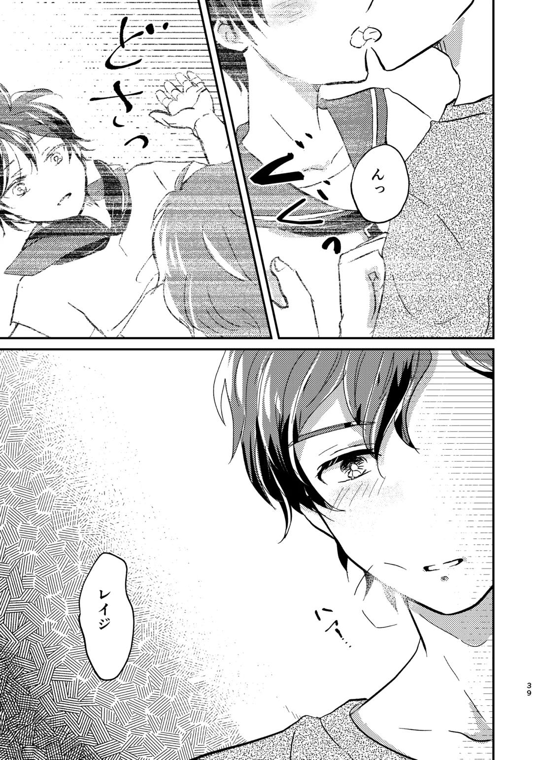 OKIGAE MATOME【新幹線変形ロボシンカリオン】 page 27