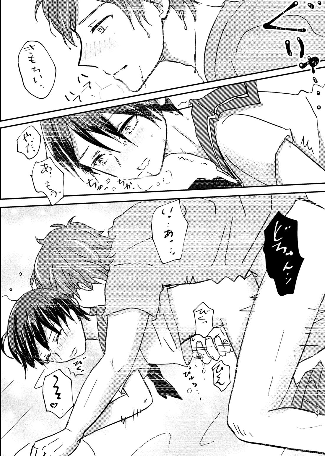 OKIGAE MATOME【新幹線変形ロボシンカリオン】 page 35