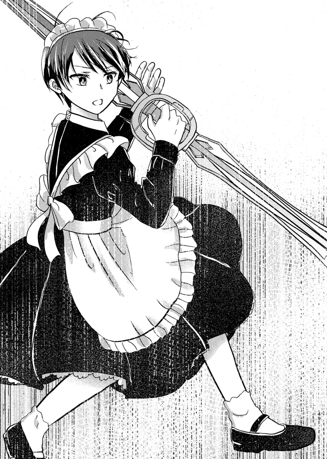 OKIGAE MATOME【新幹線変形ロボシンカリオン】 page 37