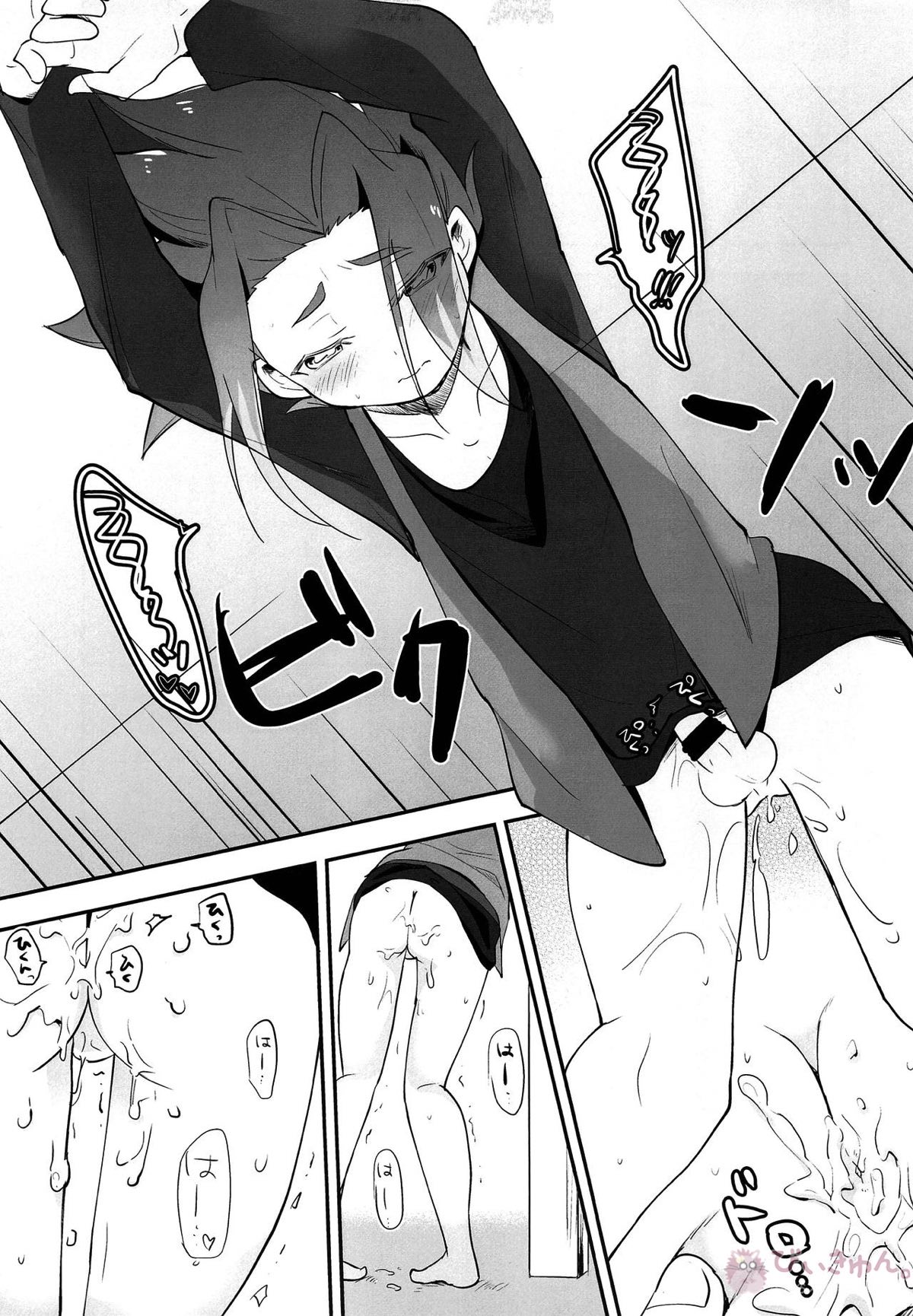 DSクラブへようこそ!!【新幹線変形ロボシンカリオン/モブ×大門山ツラヌキ】 page 32