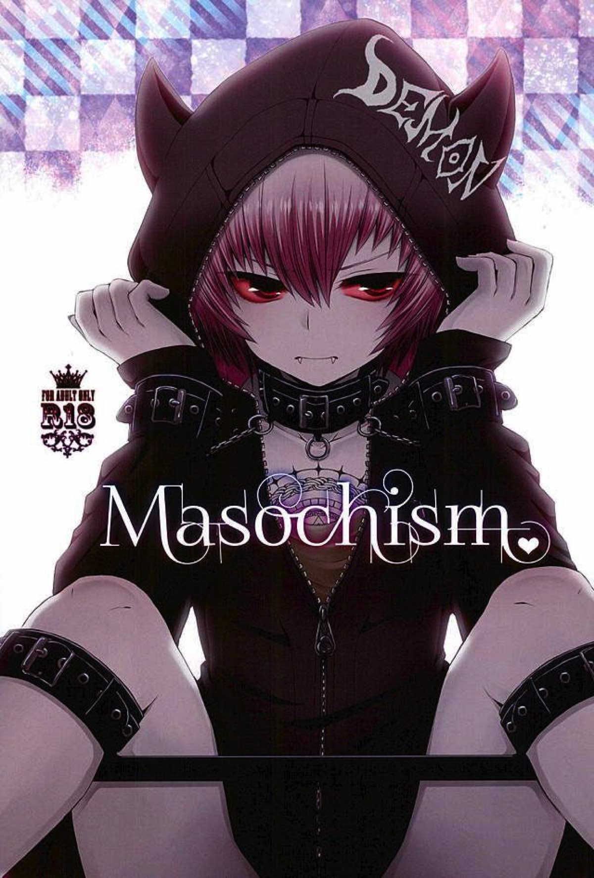 Masochism【SHOW BY ROCK!!/バトマグ】