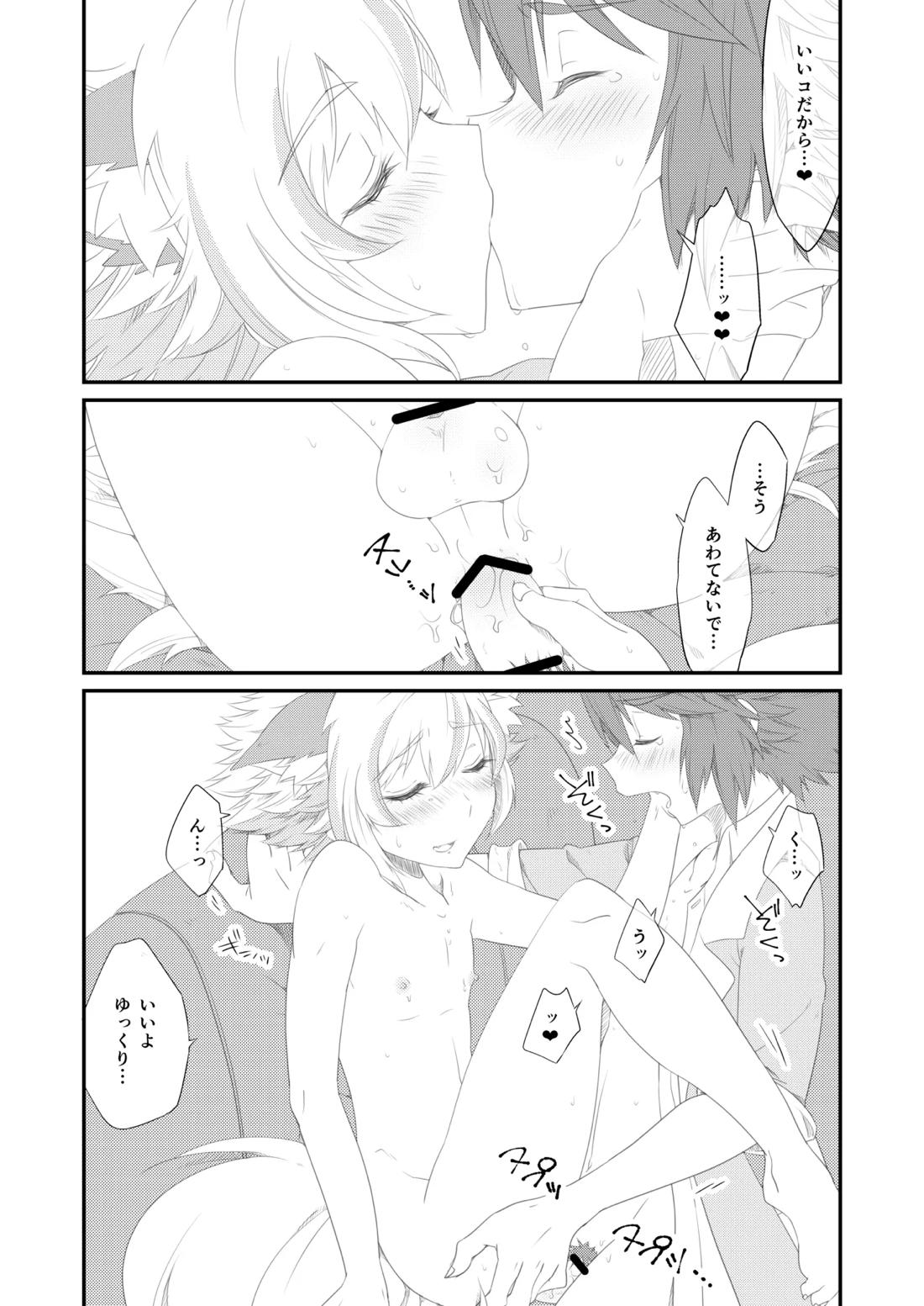 Little Creamy Time【SHOW BY ROCK!!/カイ×シュウ】 page 12