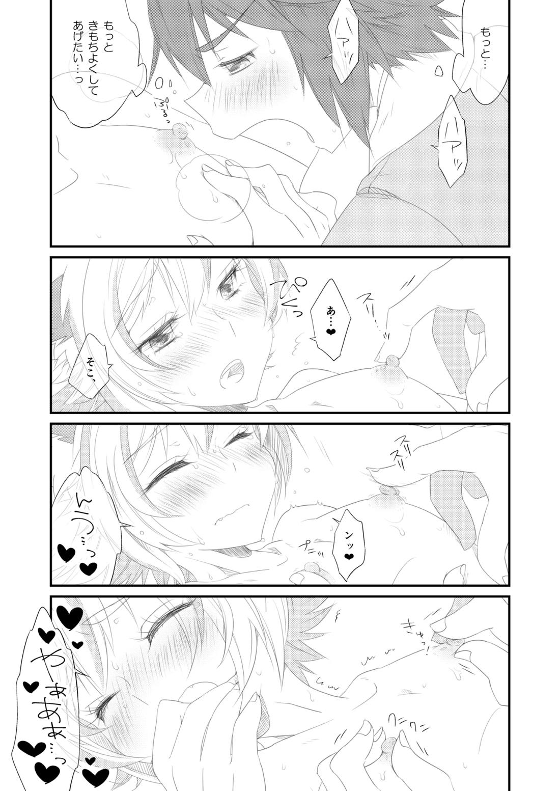 Little Creamy Time【SHOW BY ROCK!!/カイ×シュウ】 page 14