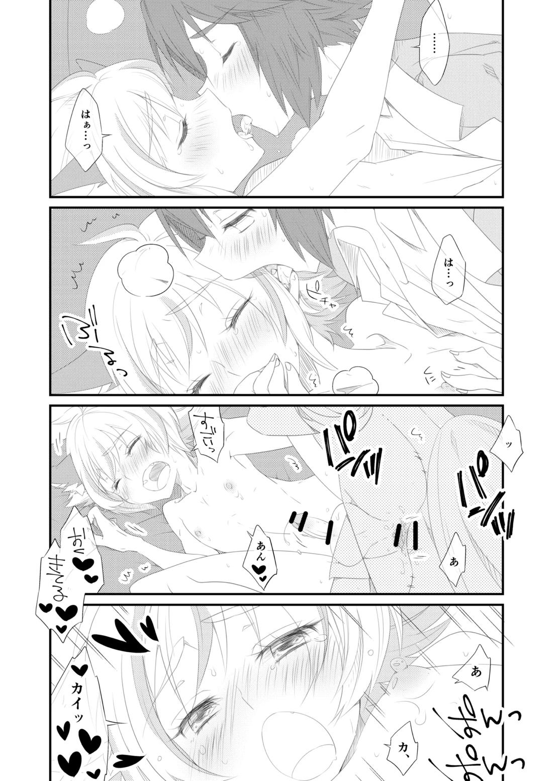 Little Creamy Time【SHOW BY ROCK!!/カイ×シュウ】 page 16