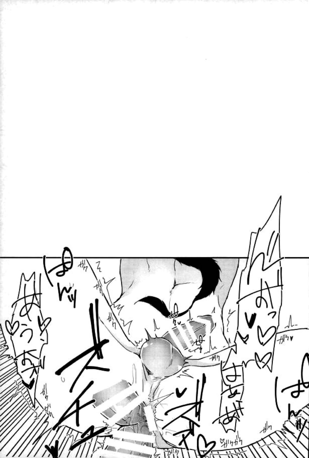 オマエはオレのトモダチ【SHOW BY ROCK!!/モブ×ヤイバ】 page 17